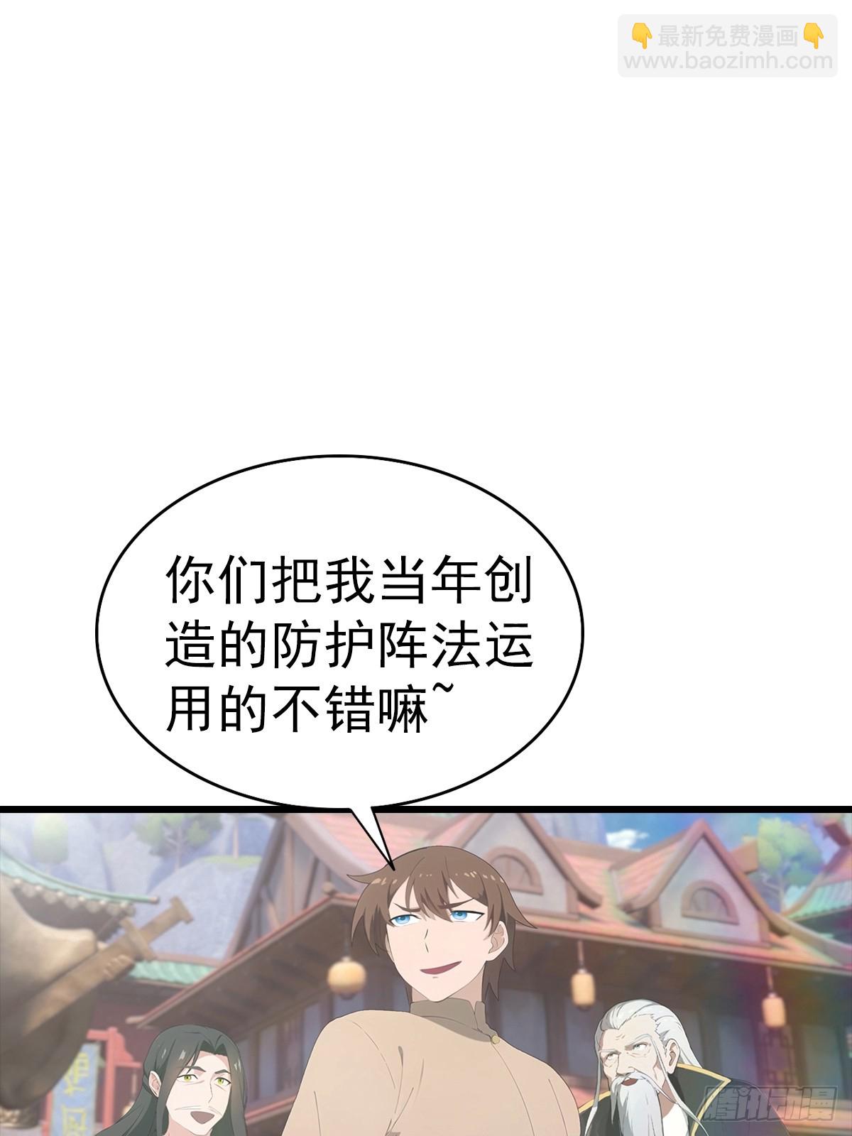 第140话 秦国大乱斗(1/2)-第140话