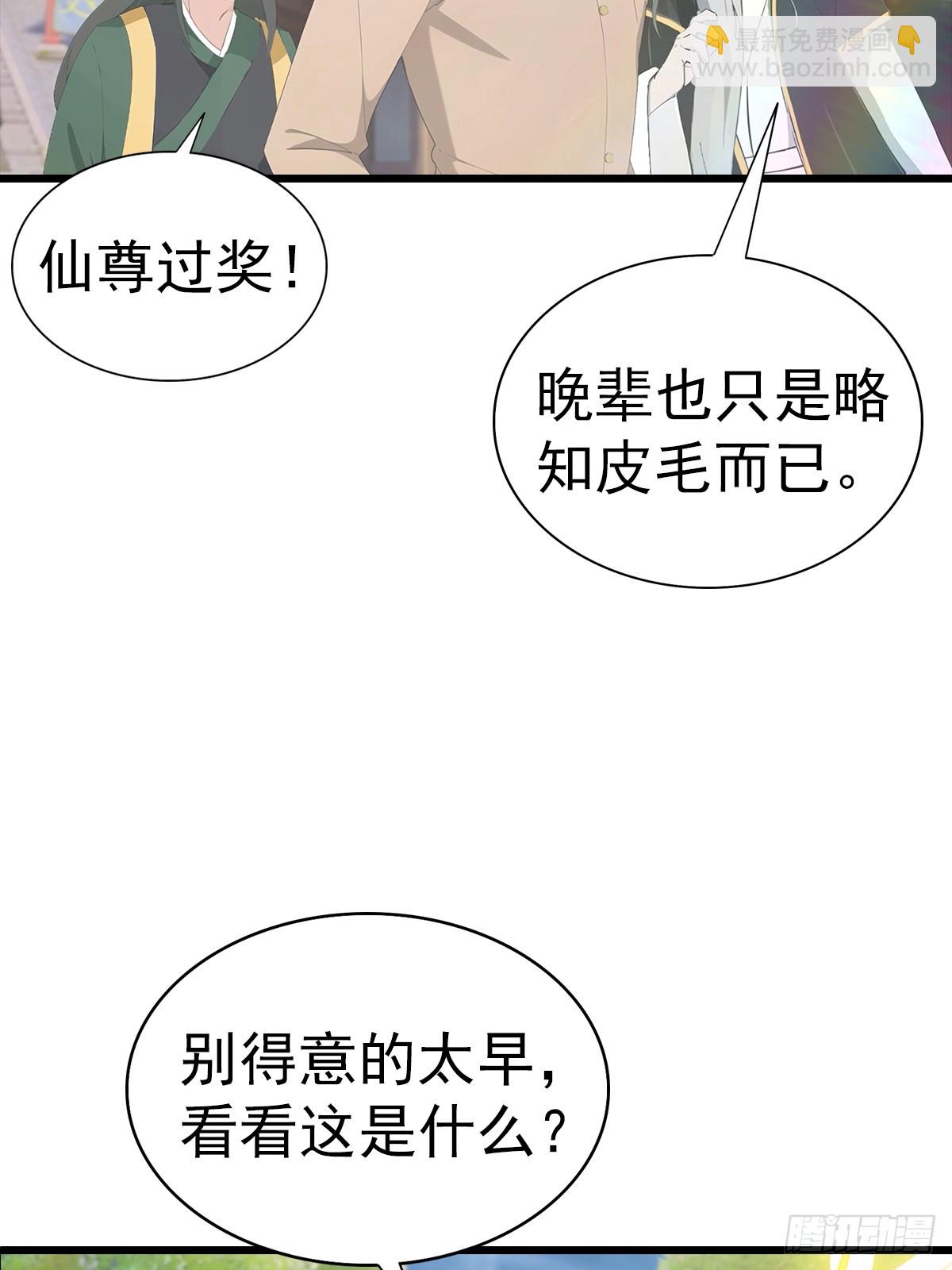 第140话 秦国大乱斗(1/2)-第140话