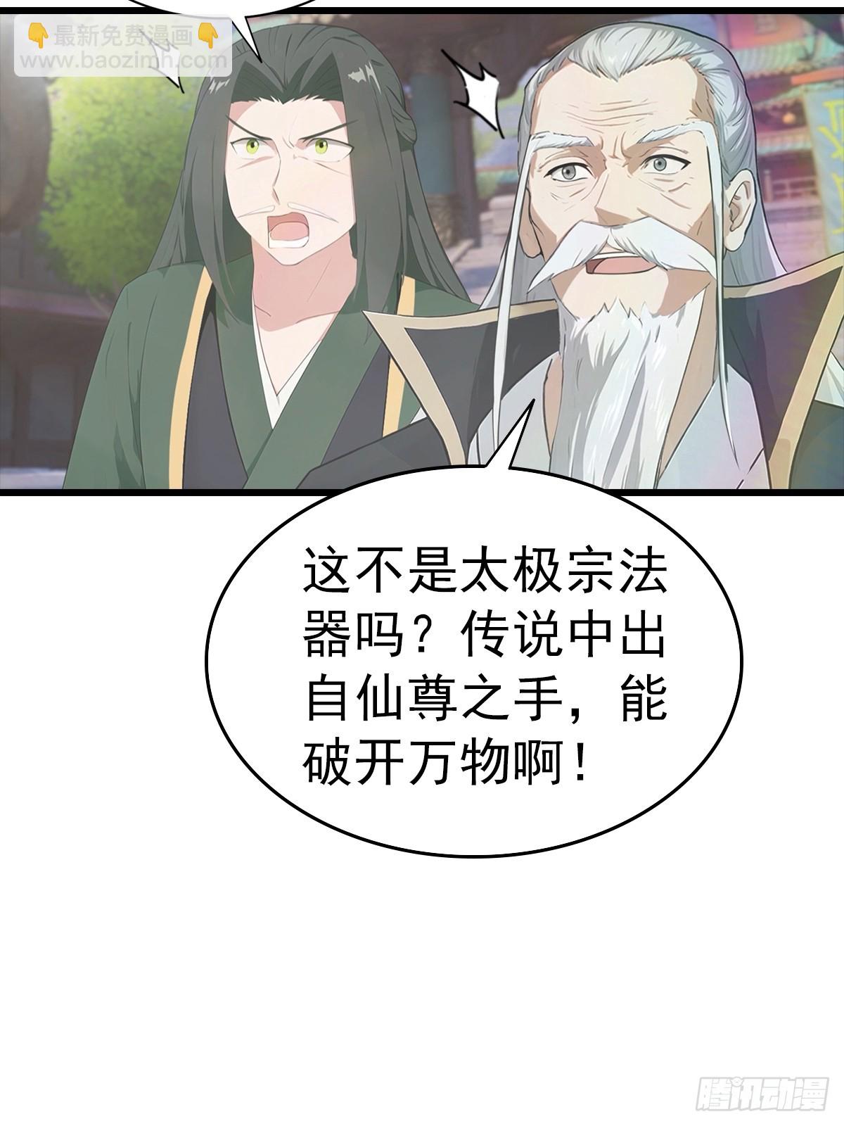 第140话 秦国大乱斗(1/2)-第140话