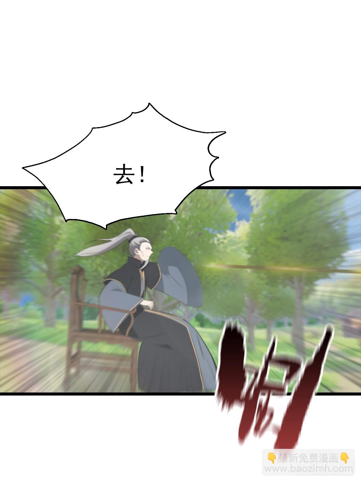 第140话 秦国大乱斗(1/2)-第140话