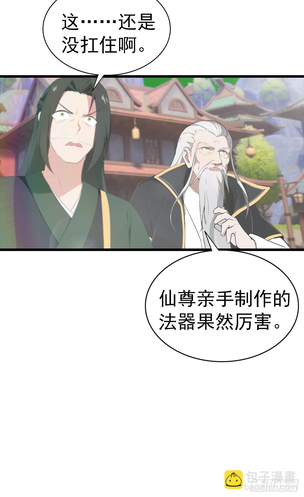 第140话 秦国大乱斗(1/2)-第140话