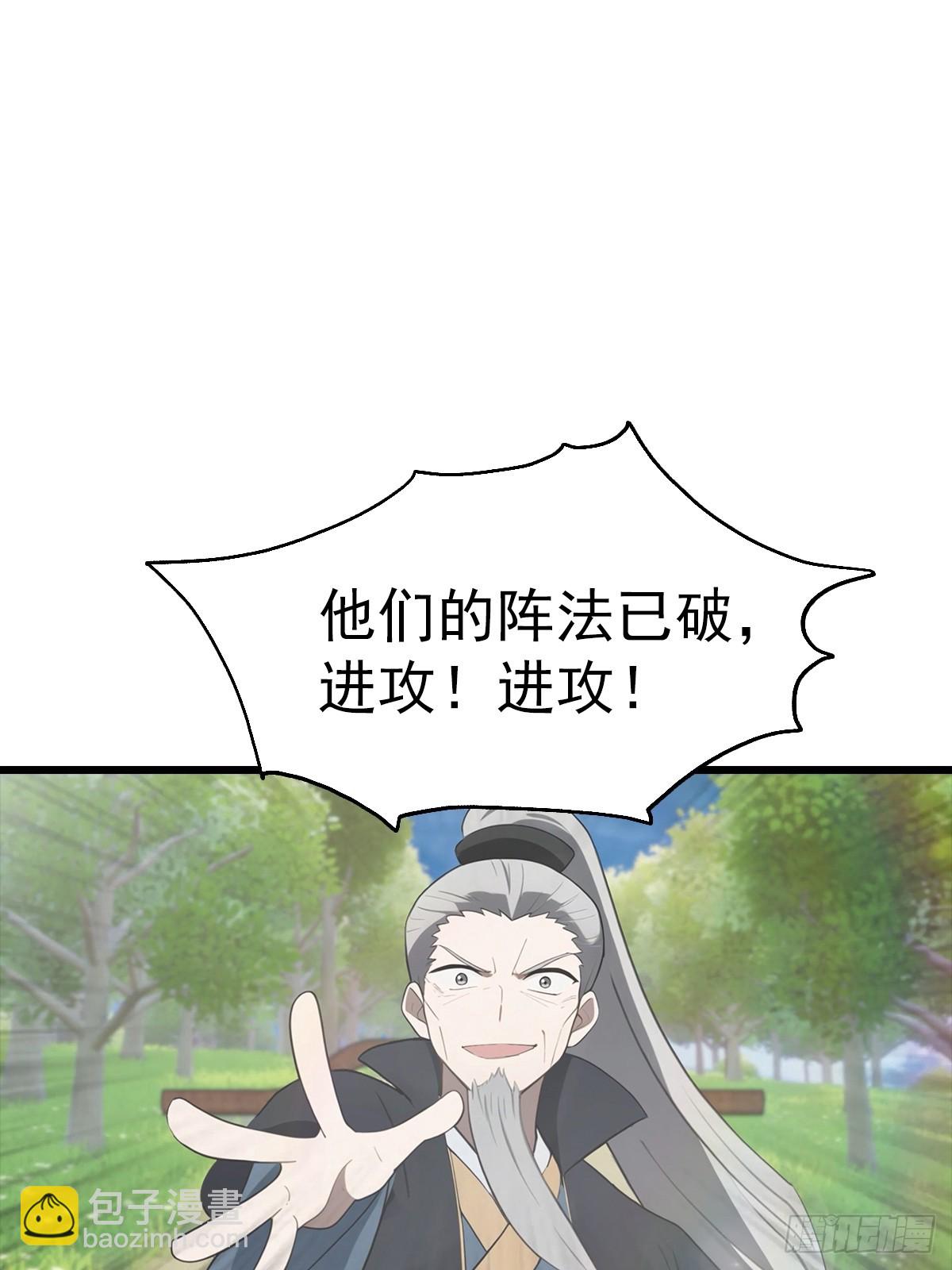 第140话 秦国大乱斗(1/2)-第140话