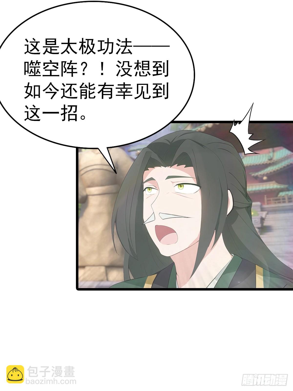 第140话 秦国大乱斗(1/2)-第140话