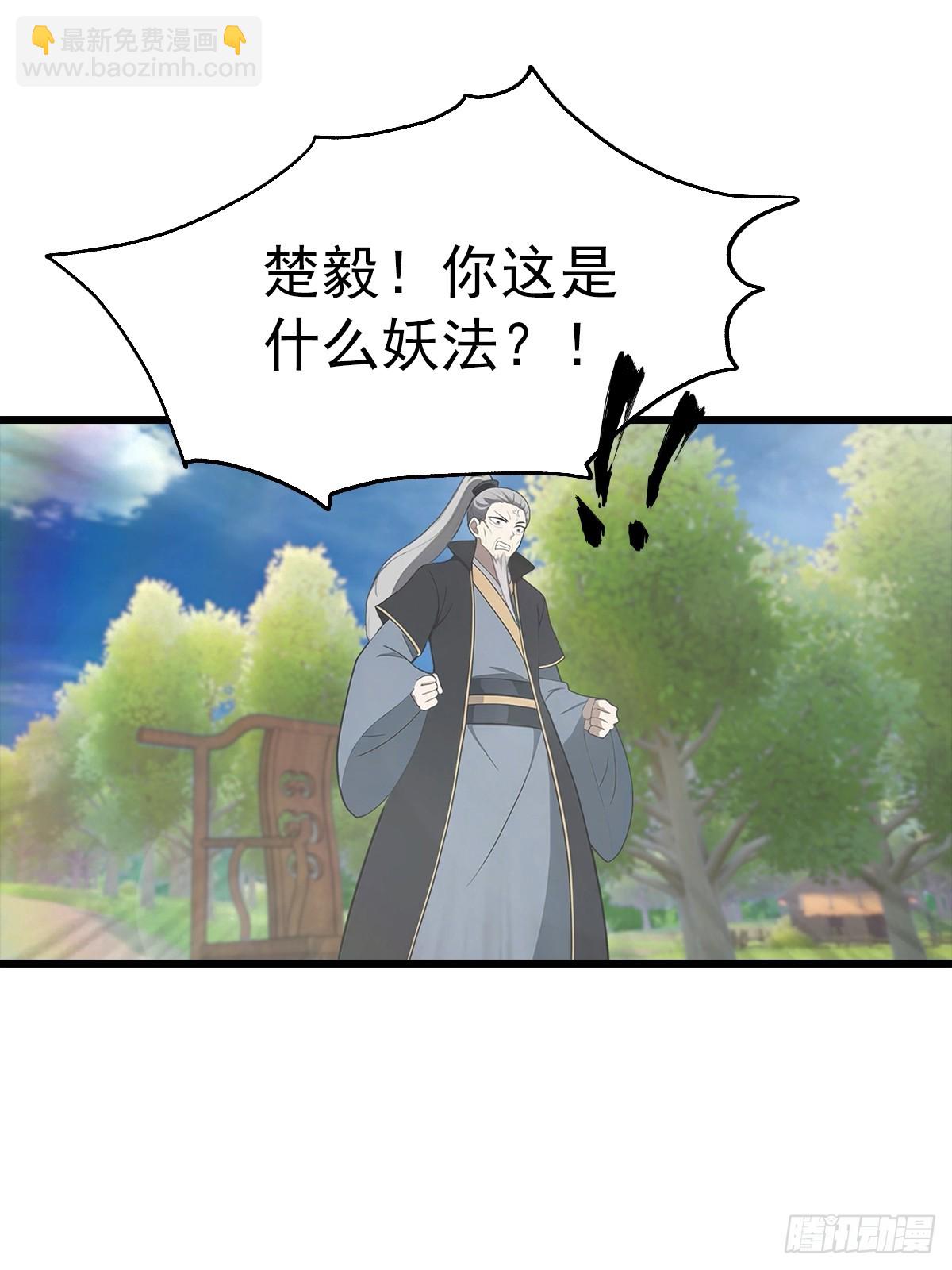 第140话 秦国大乱斗(1/2)-第140话