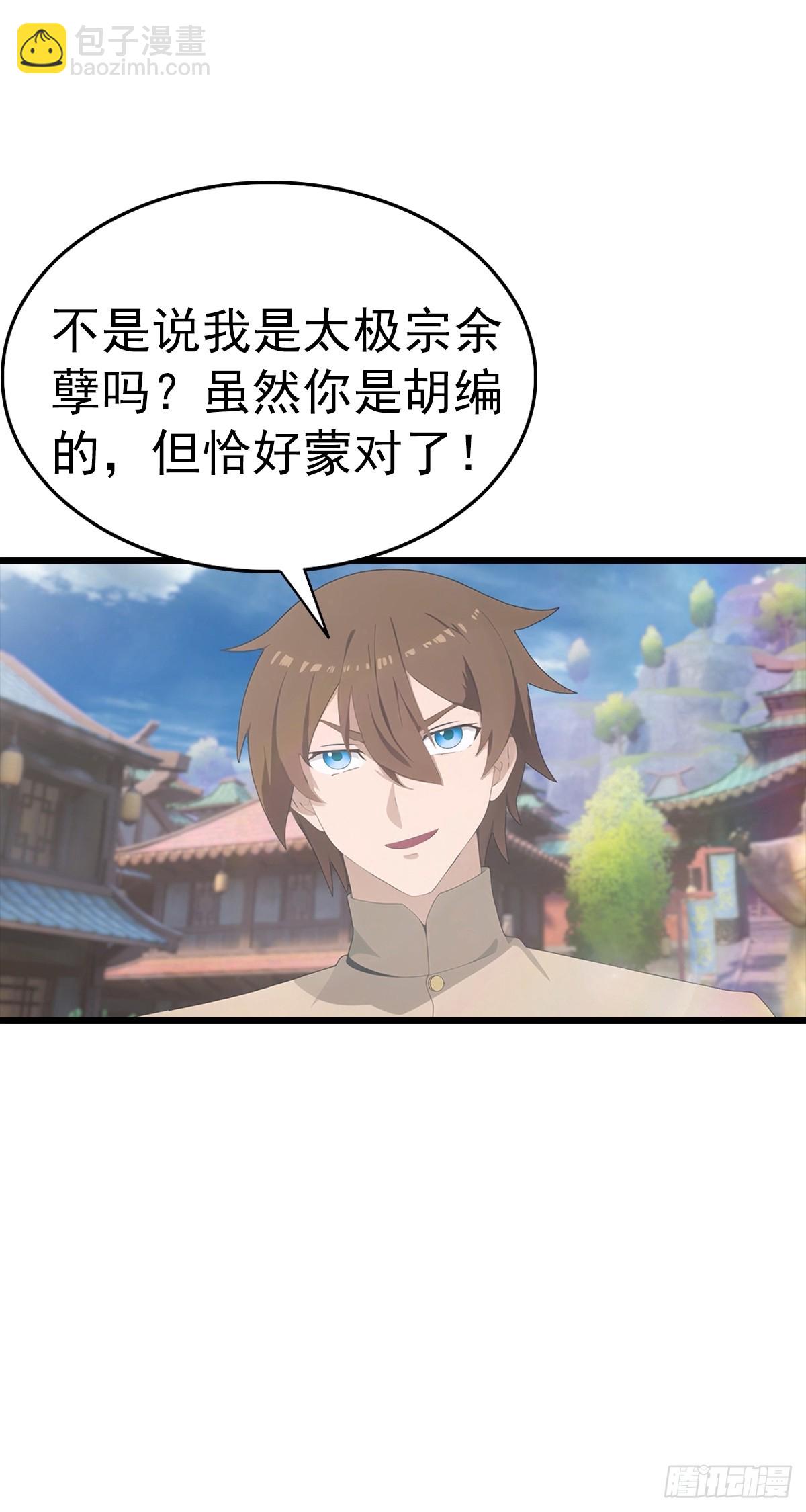 第140话 秦国大乱斗(1/2)-第140话