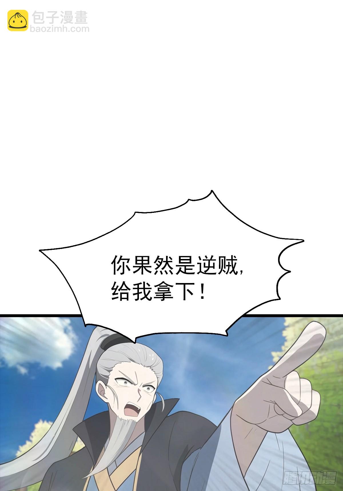 第140话 秦国大乱斗(1/2)-第140话