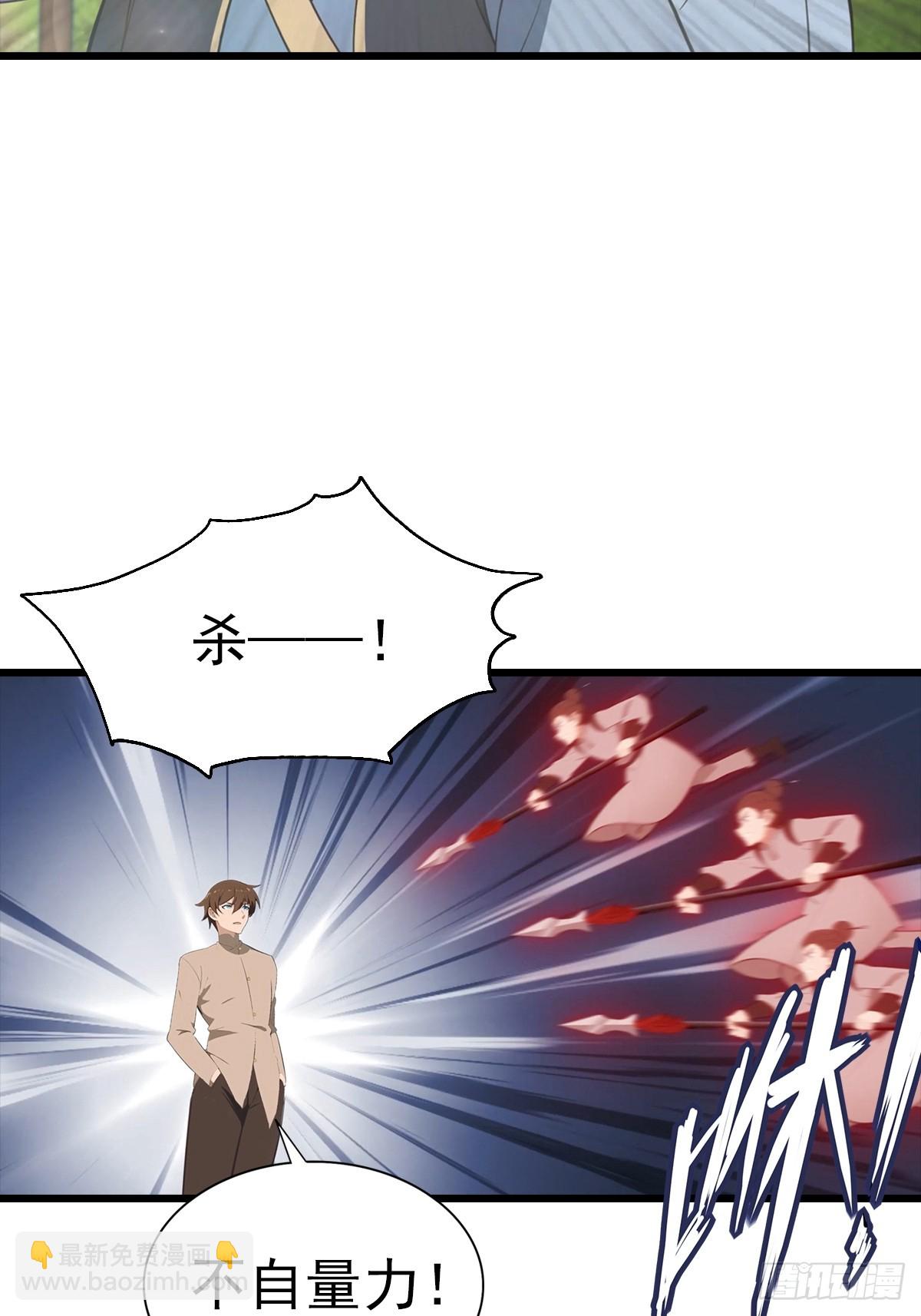 第140话 秦国大乱斗(1/2)-第140话