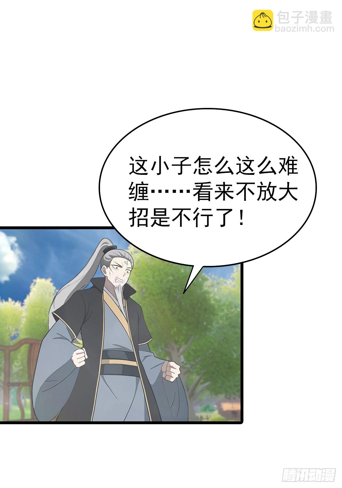 第140话 秦国大乱斗(1/2)-第140话