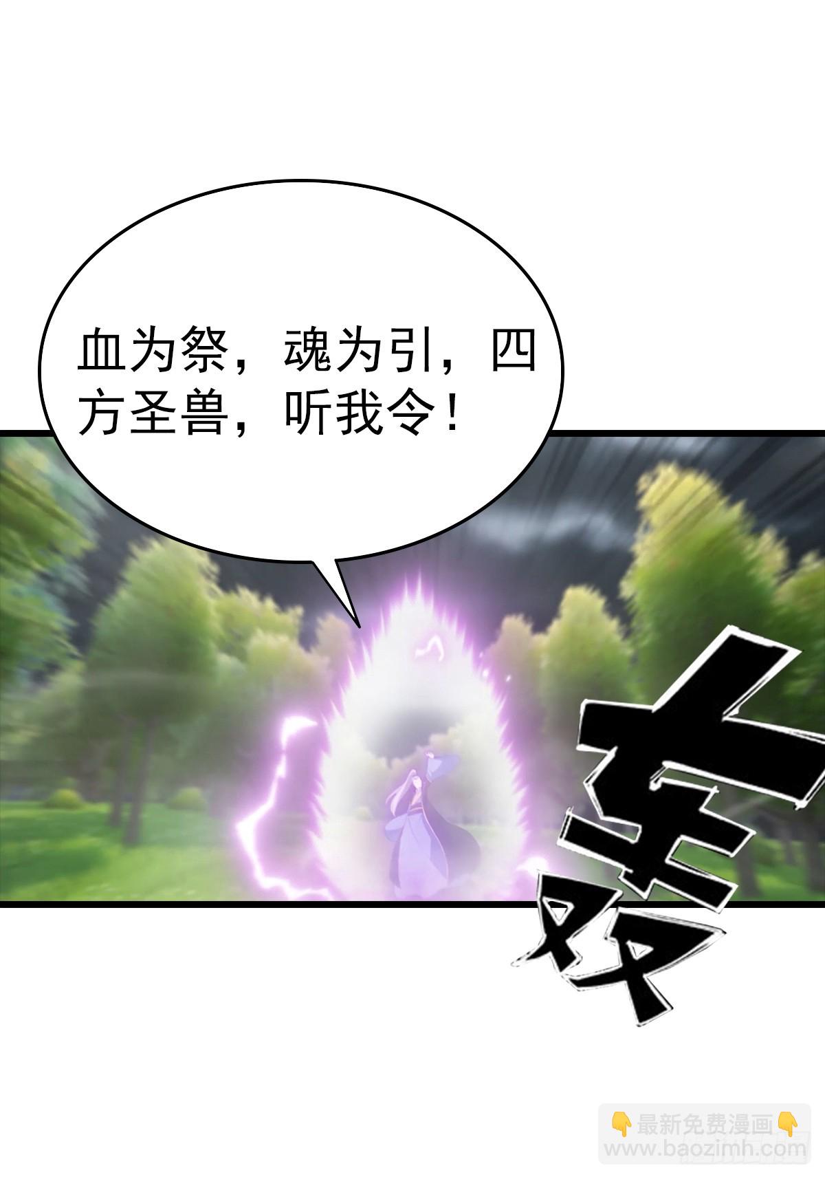 第140话 秦国大乱斗(1/2)-第140话