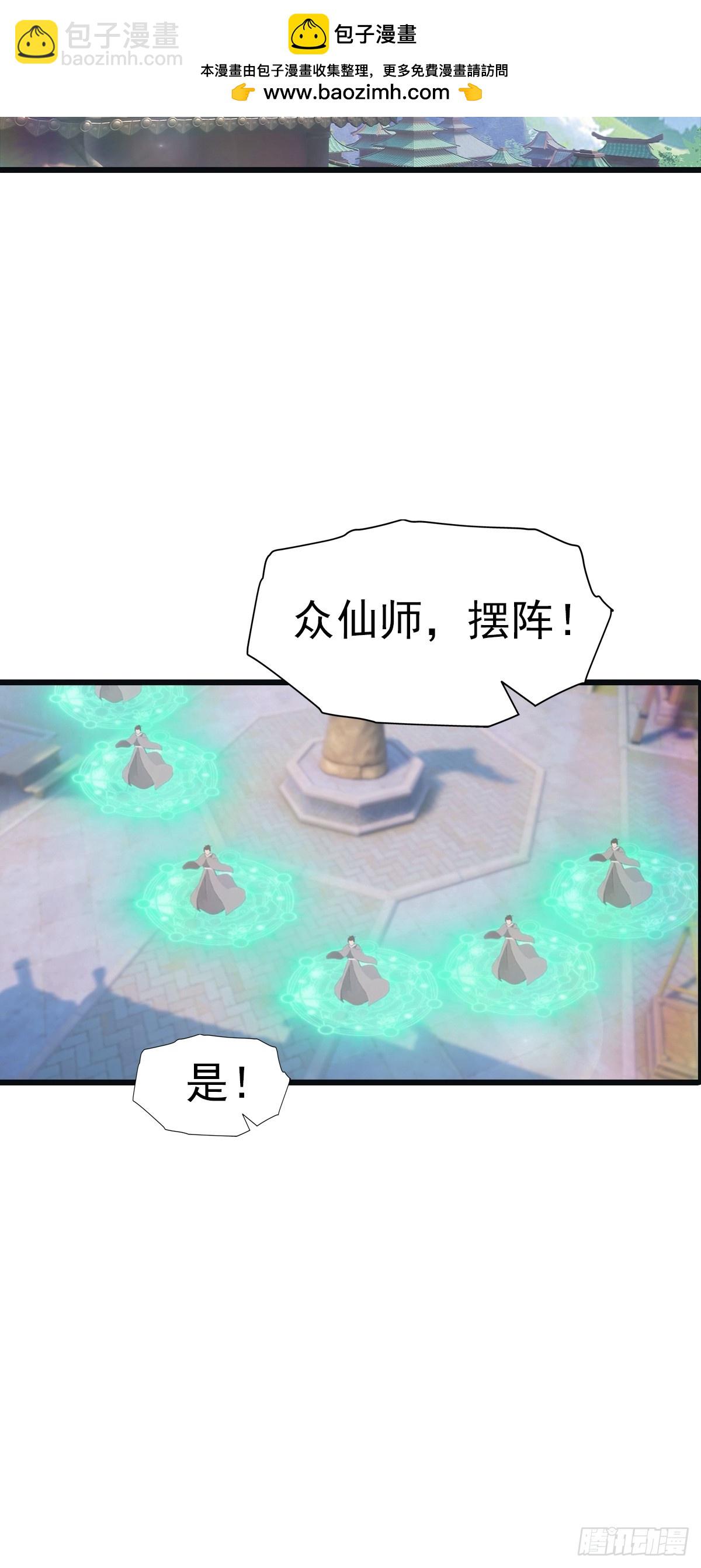 第140话 秦国大乱斗(1/2)-第140话