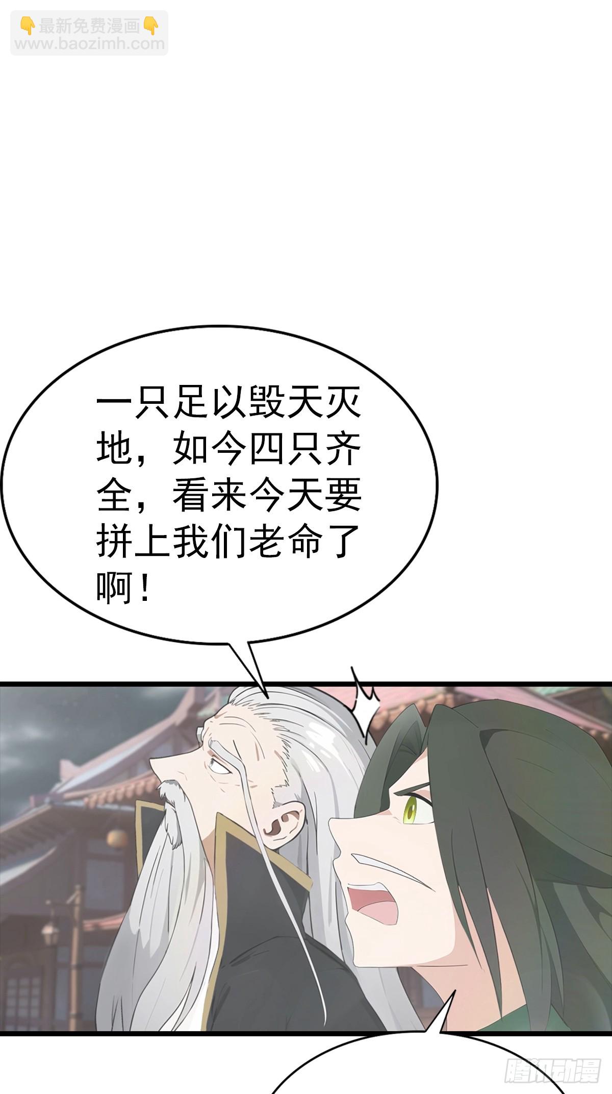 第140话 秦国大乱斗(1/2)-第140话