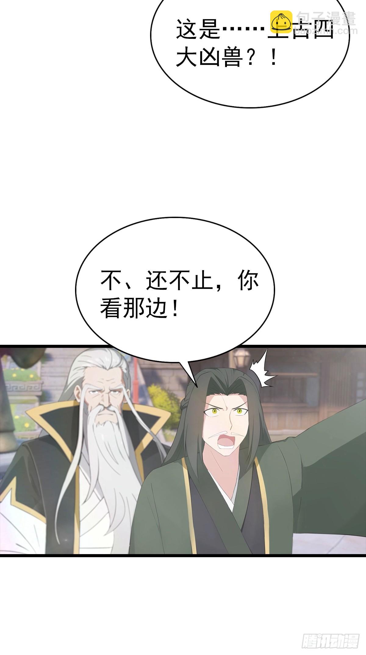 第140话 秦国大乱斗(1/2)-第140话