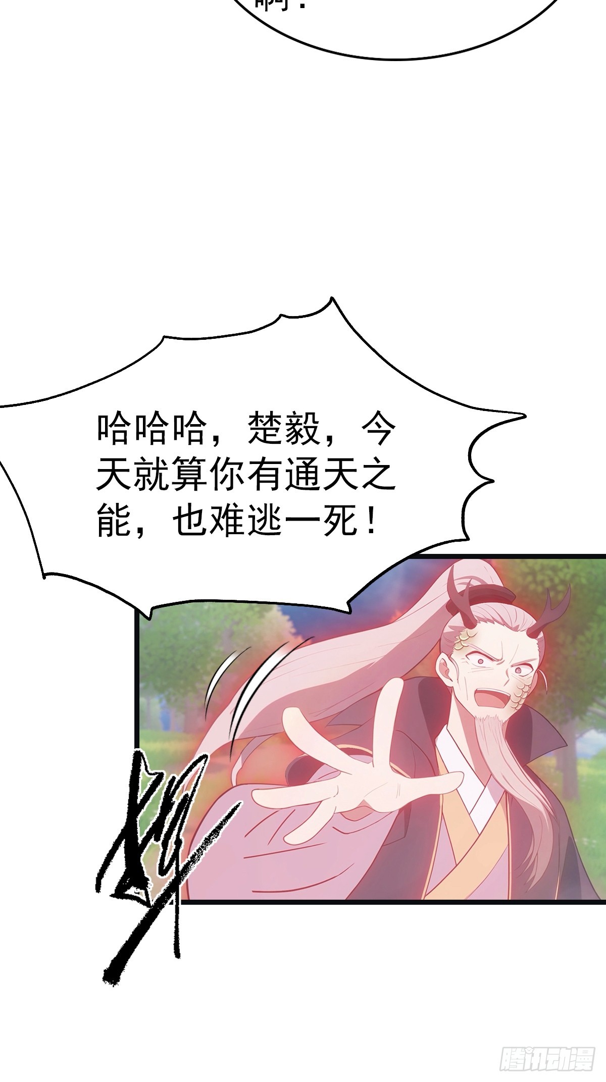 第140话 秦国大乱斗(1/2)-第140话