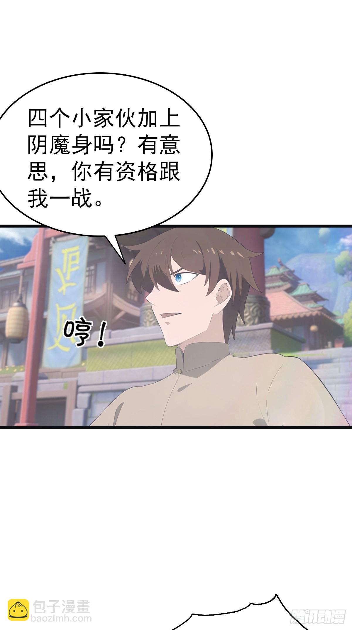 第140话 秦国大乱斗(1/2)-第140话