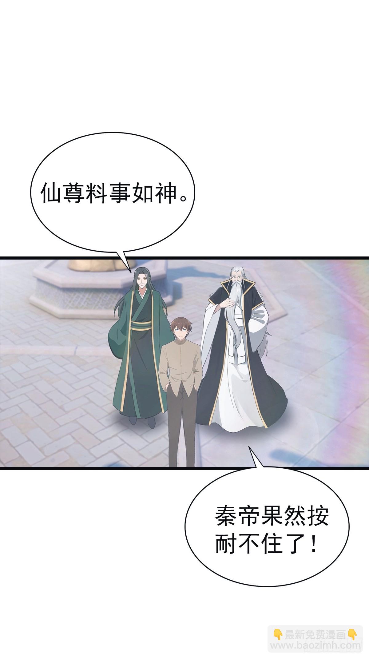 第140话 秦国大乱斗(1/2)-第140话