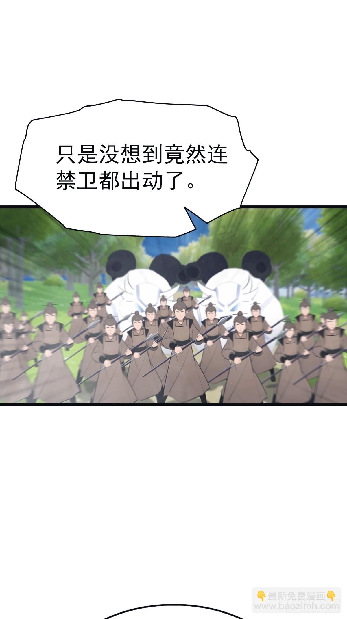 第140话 秦国大乱斗(1/2)-第140话