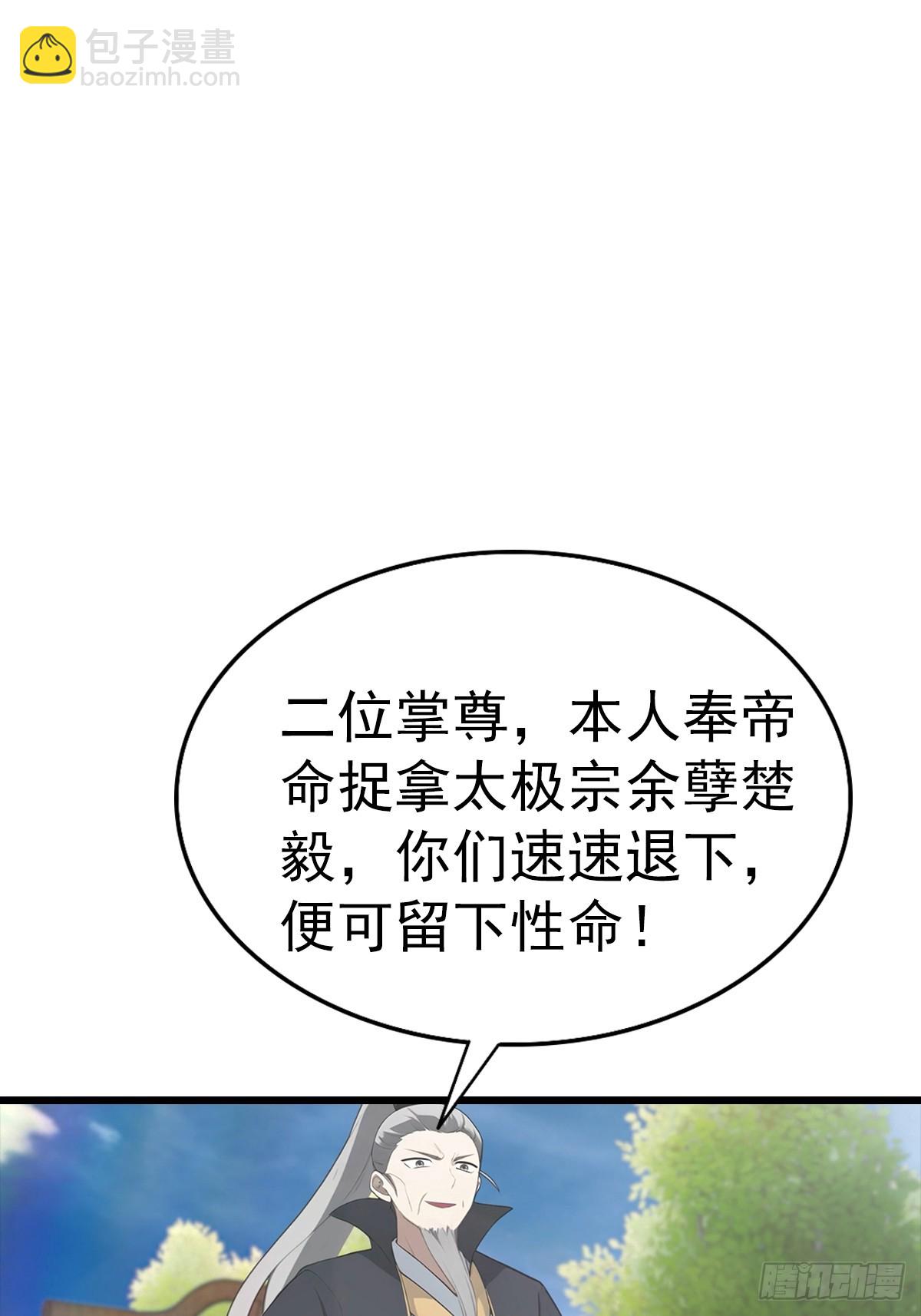 第140话 秦国大乱斗(1/2)-第140话