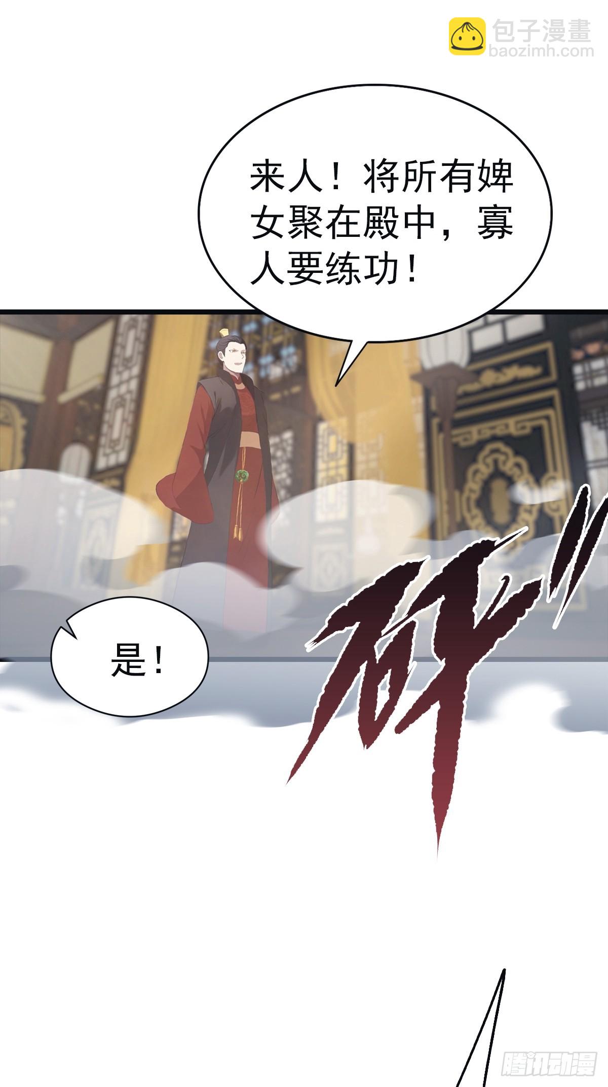 第142话 楚毅一指定乾坤(1/2)-第142话