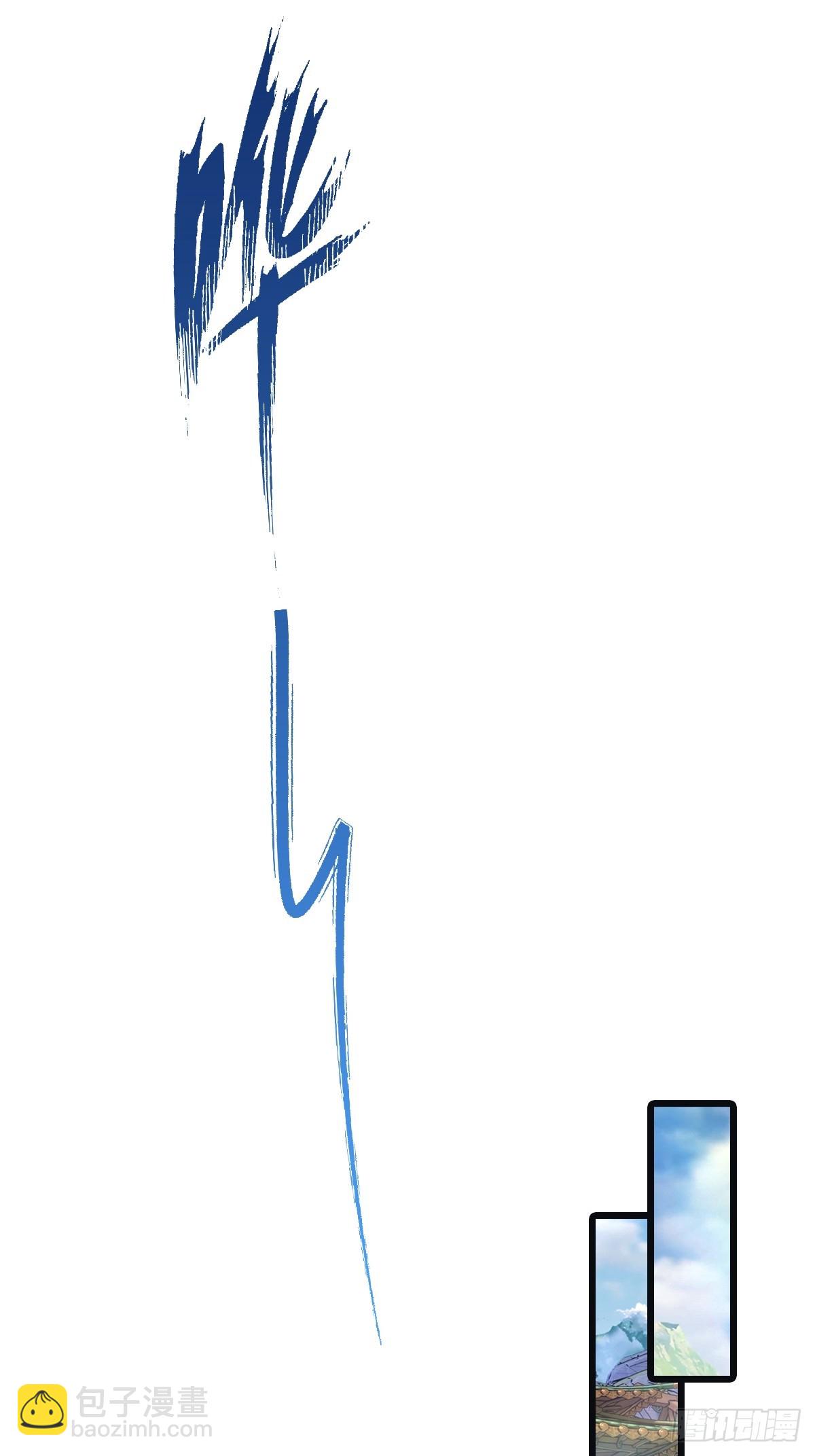 第142话 楚毅一指定乾坤(1/2)-第142话