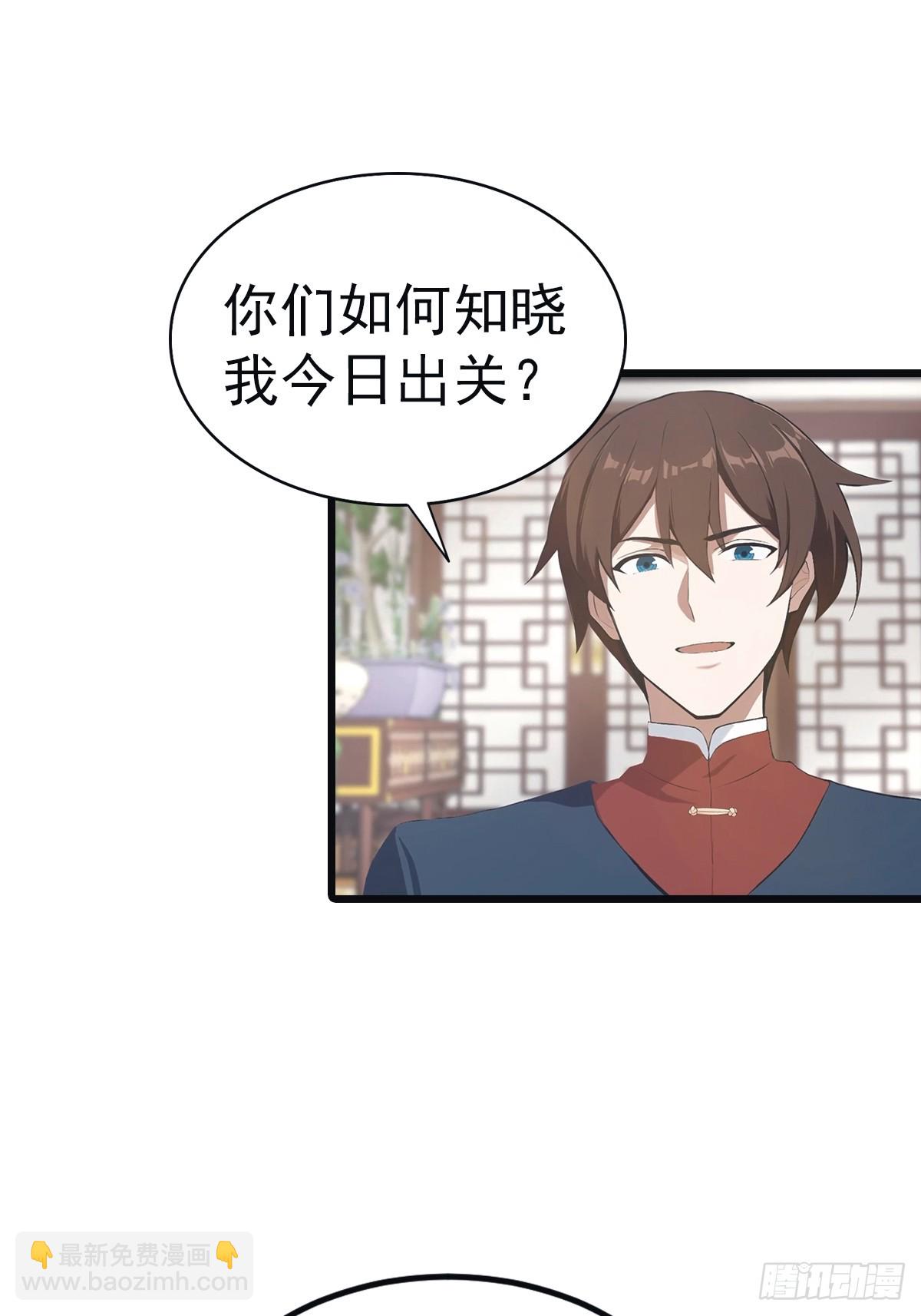 第142话 楚毅一指定乾坤(1/2)-第142话