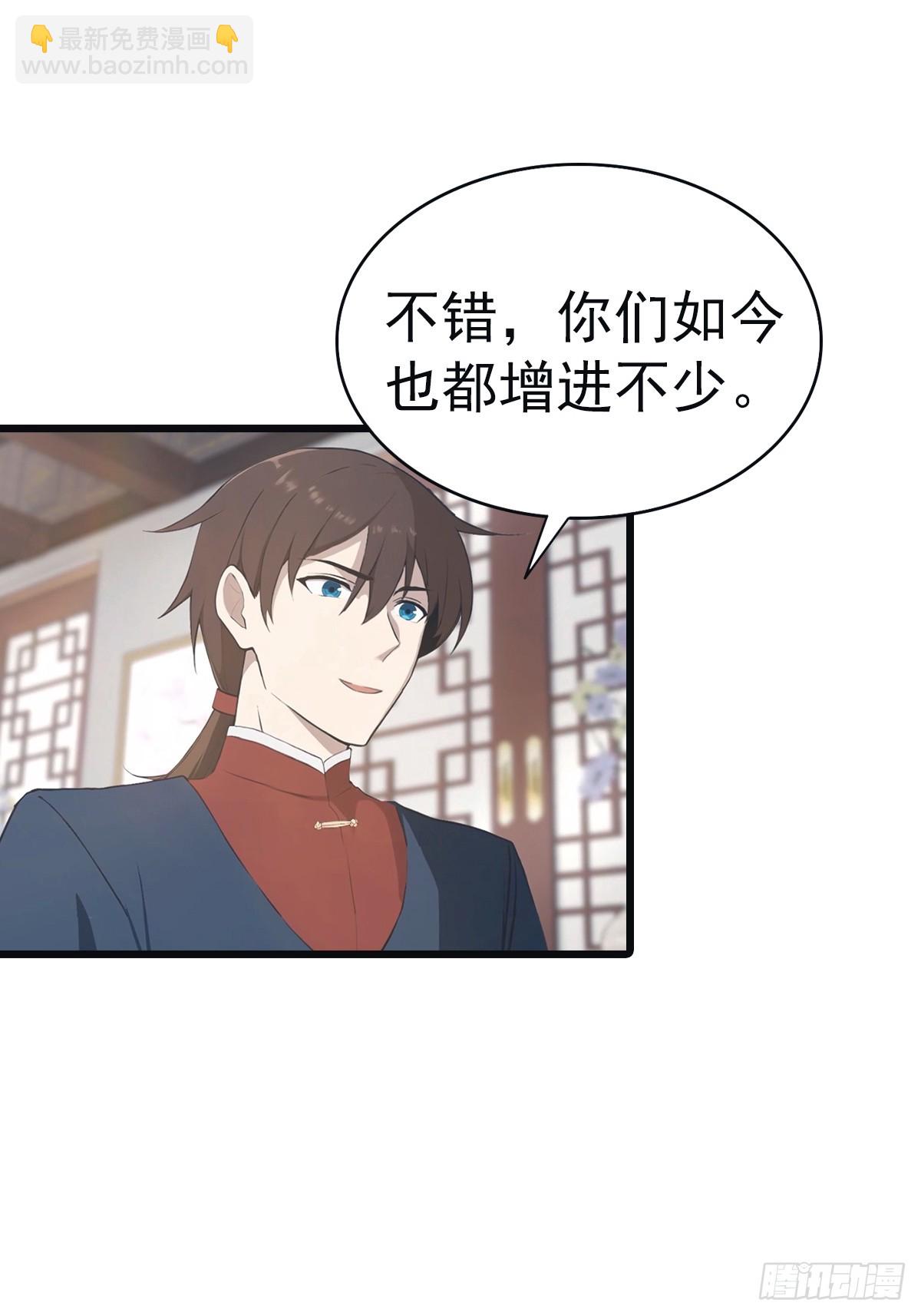 第142话 楚毅一指定乾坤(1/2)-第142话