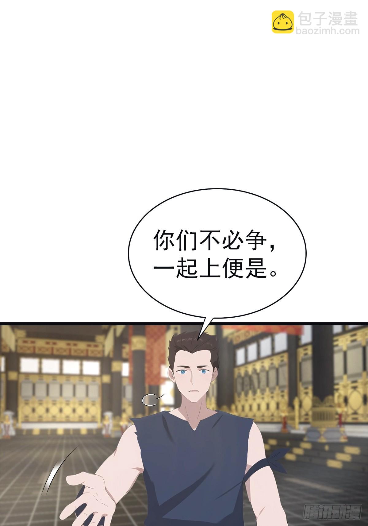 第142话 楚毅一指定乾坤(1/2)-第142话