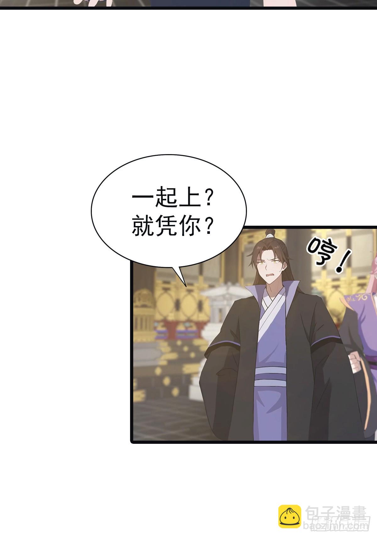 第142话 楚毅一指定乾坤(1/2)-第142话