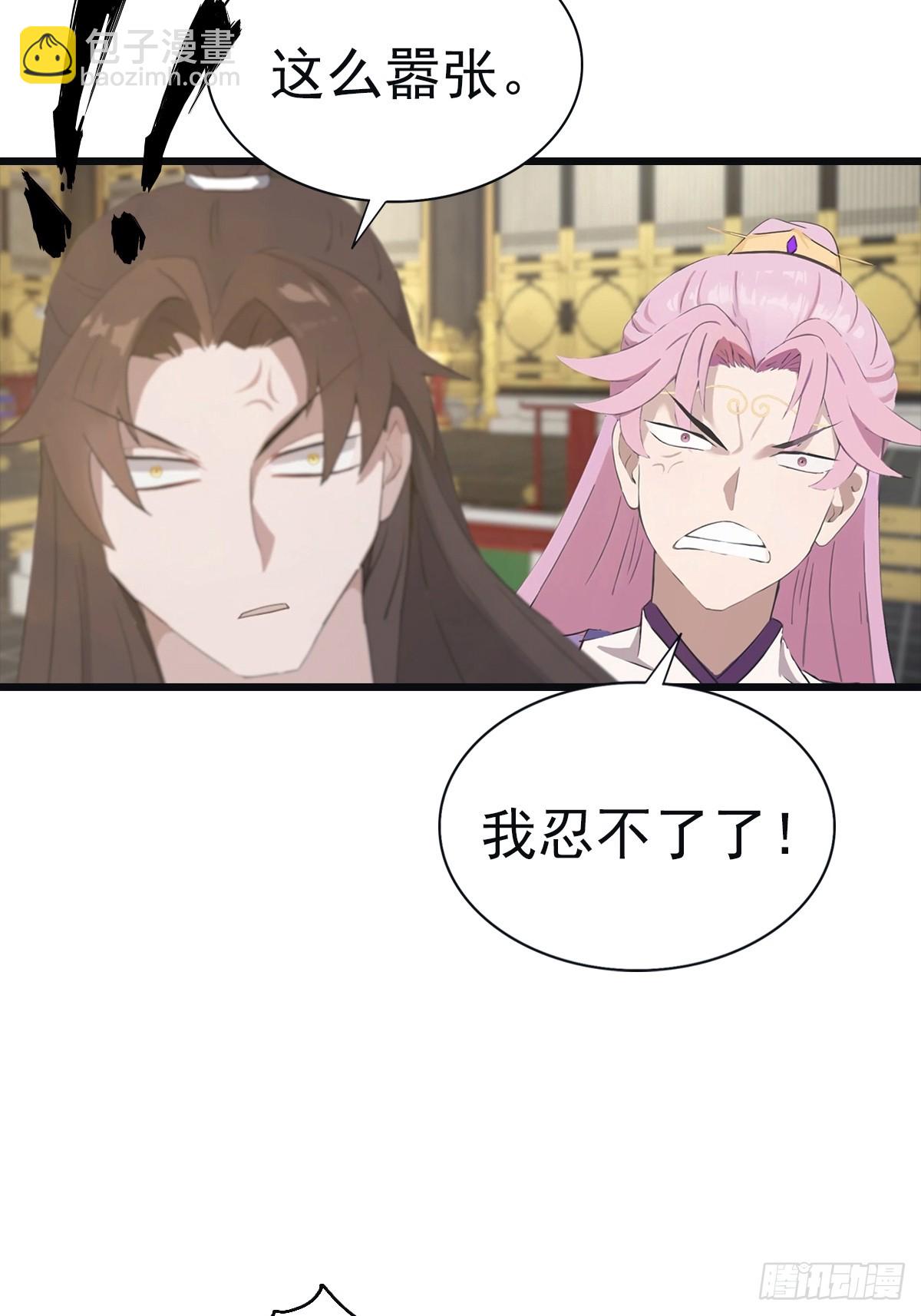 第142话 楚毅一指定乾坤(1/2)-第142话