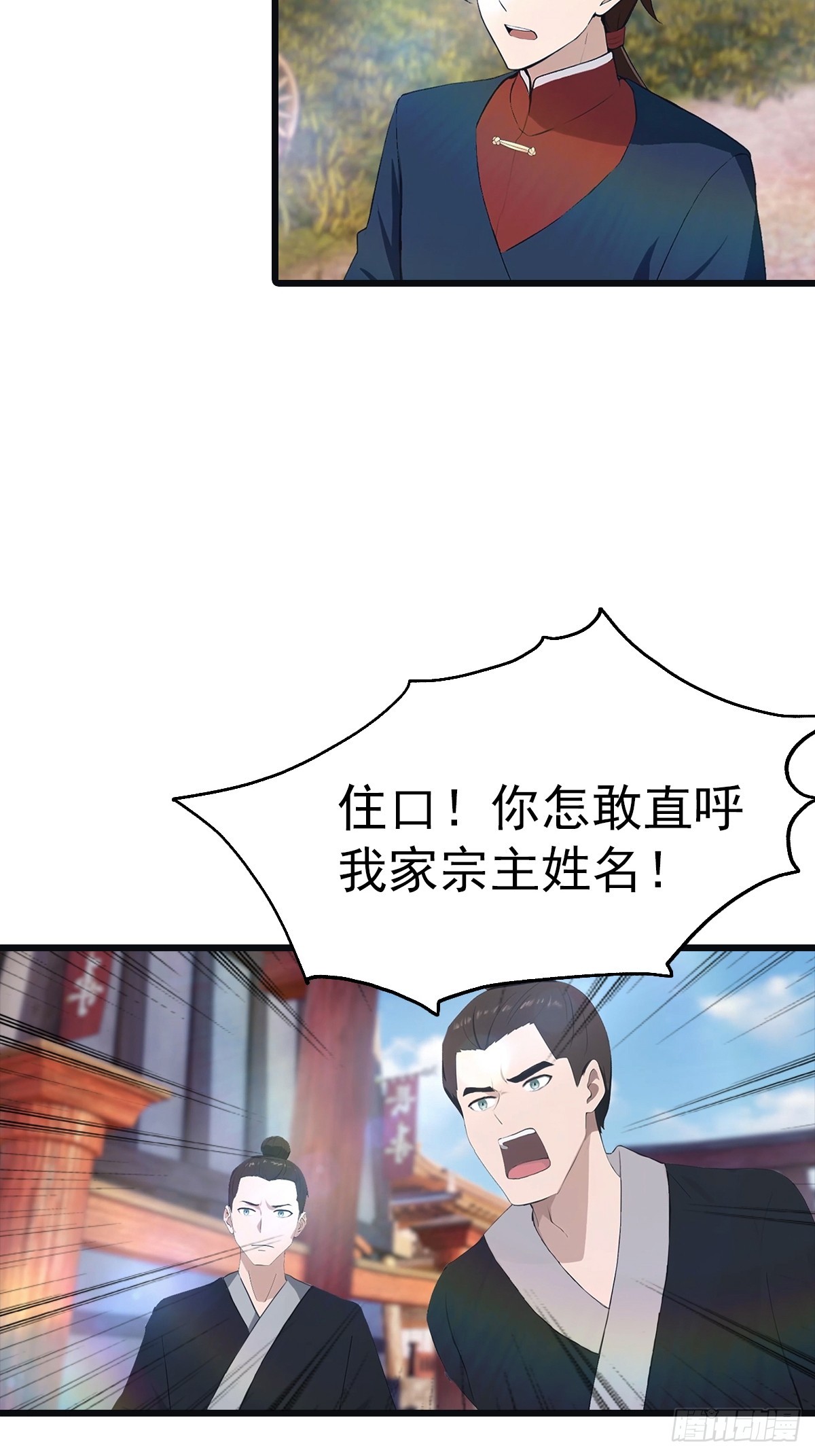 第142话 楚毅一指定乾坤(1/2)-第142话