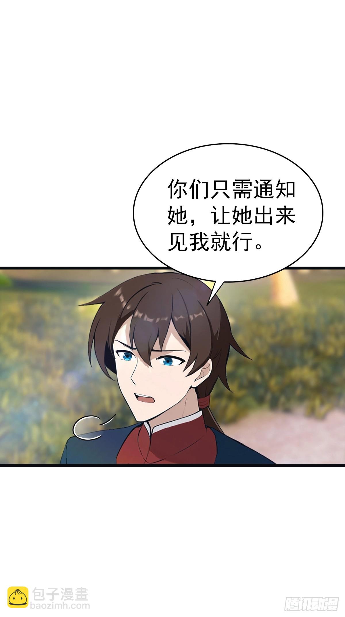 第142话 楚毅一指定乾坤(1/2)-第142话