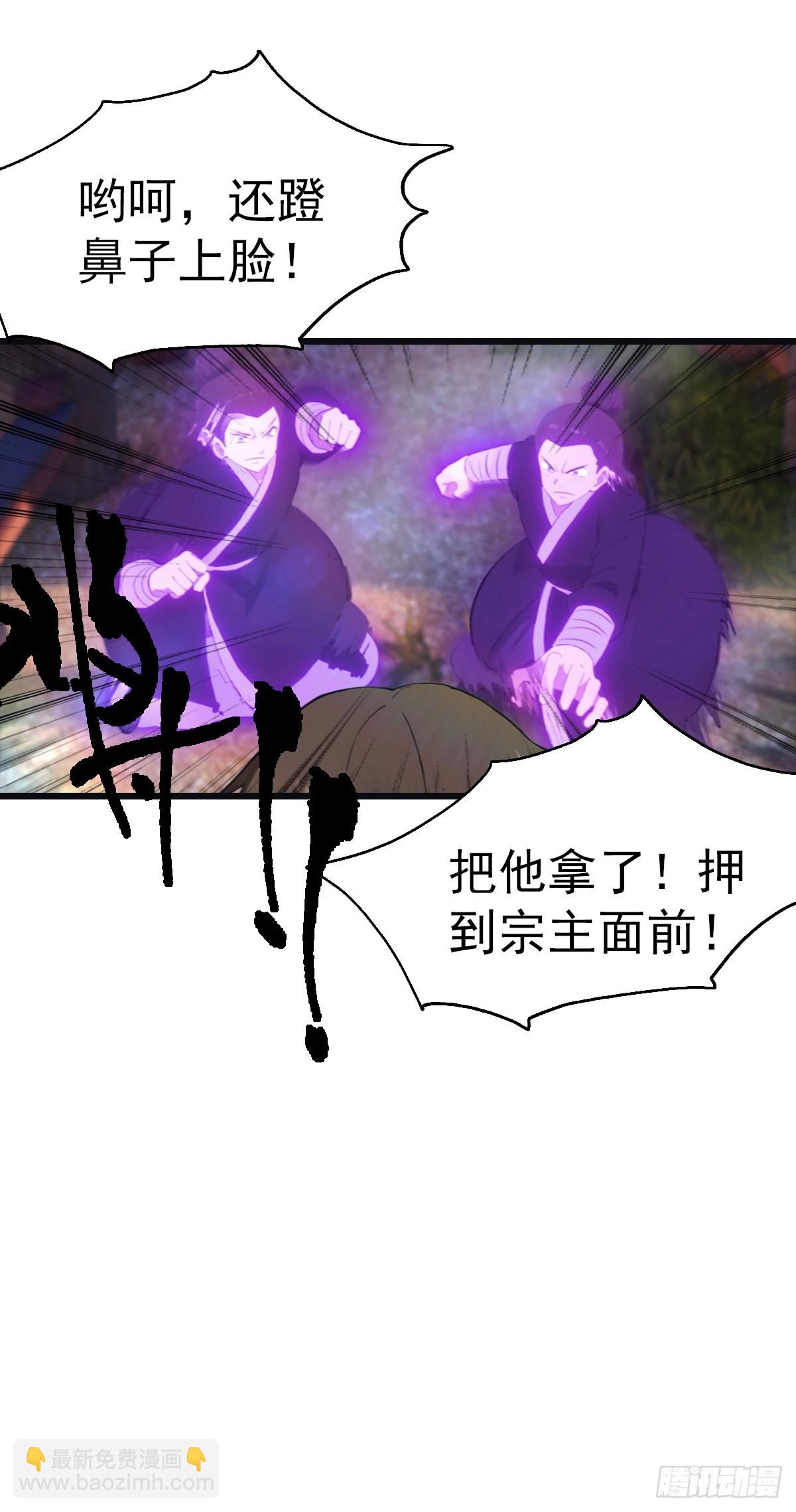 第142话 楚毅一指定乾坤(1/2)-第142话