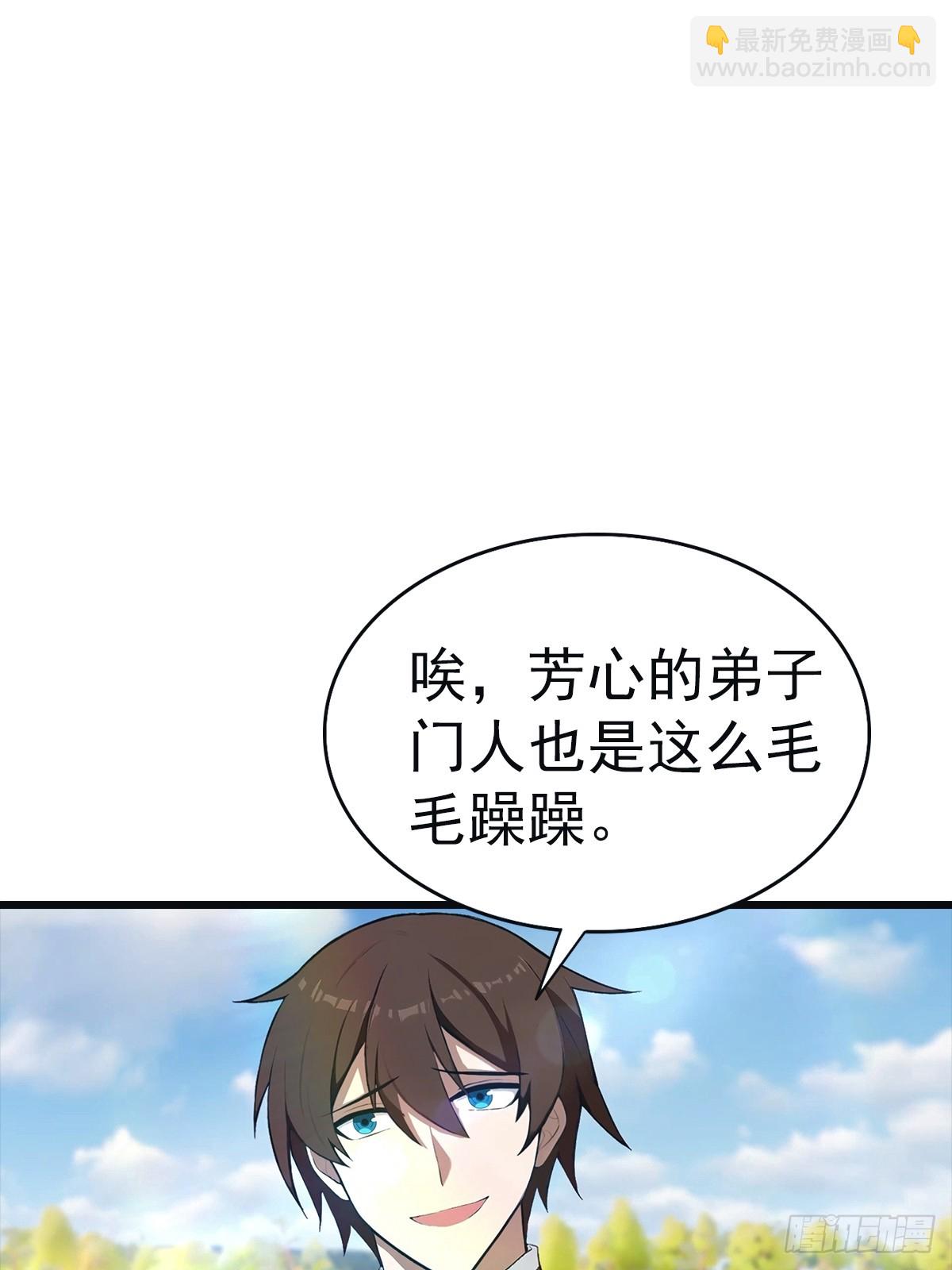 第142话 楚毅一指定乾坤(1/2)-第142话