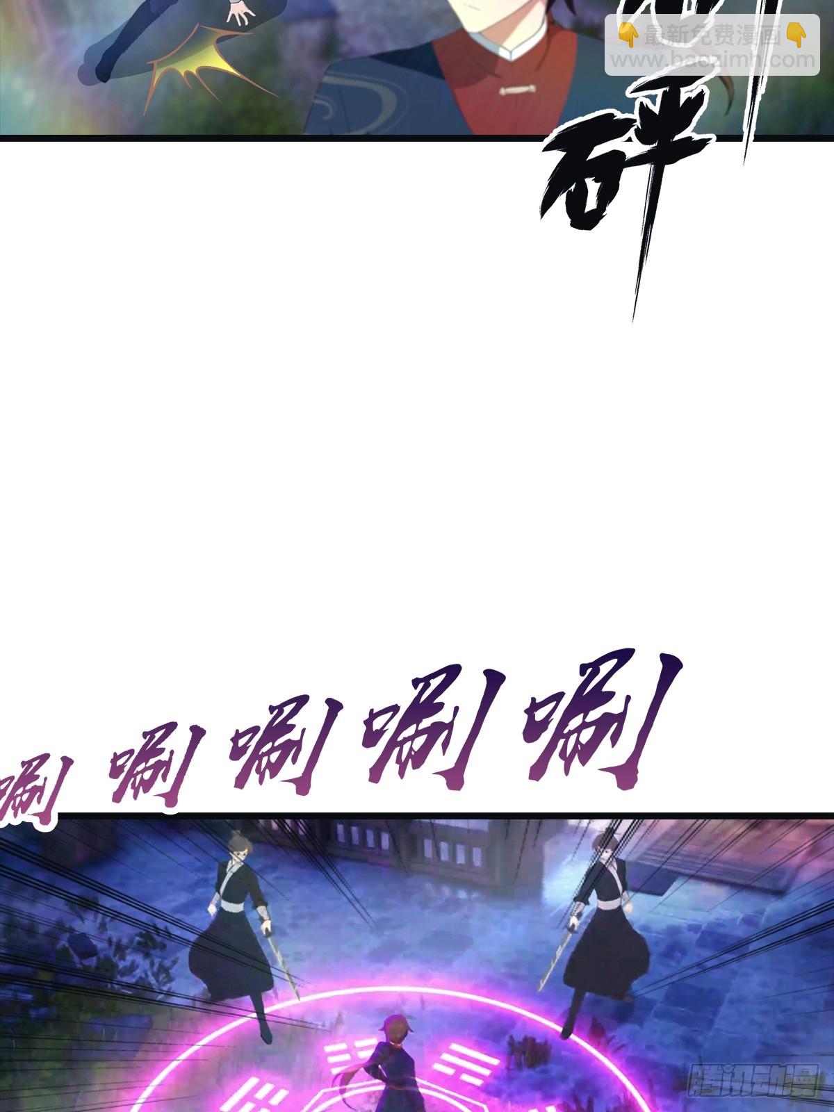 第142话 楚毅一指定乾坤(1/2)-第142话