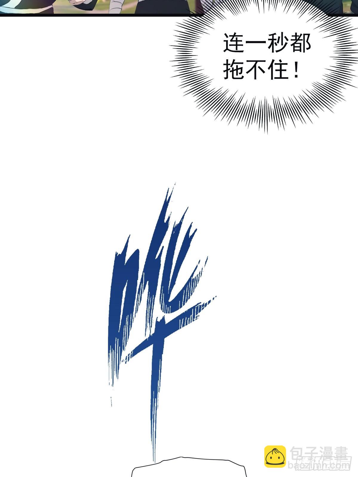 第142话 楚毅一指定乾坤(1/2)-第142话