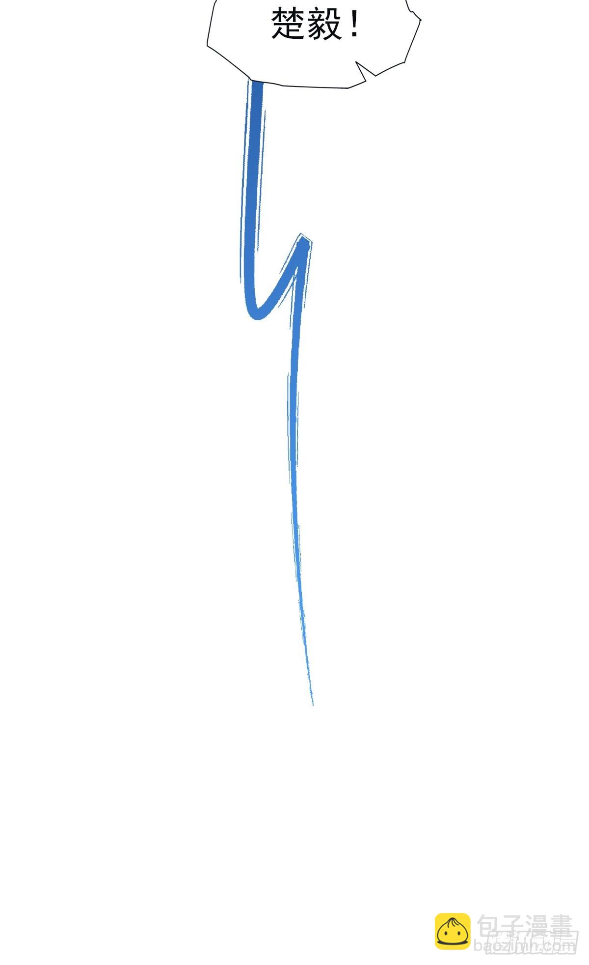 第142话 楚毅一指定乾坤(1/2)-第142话