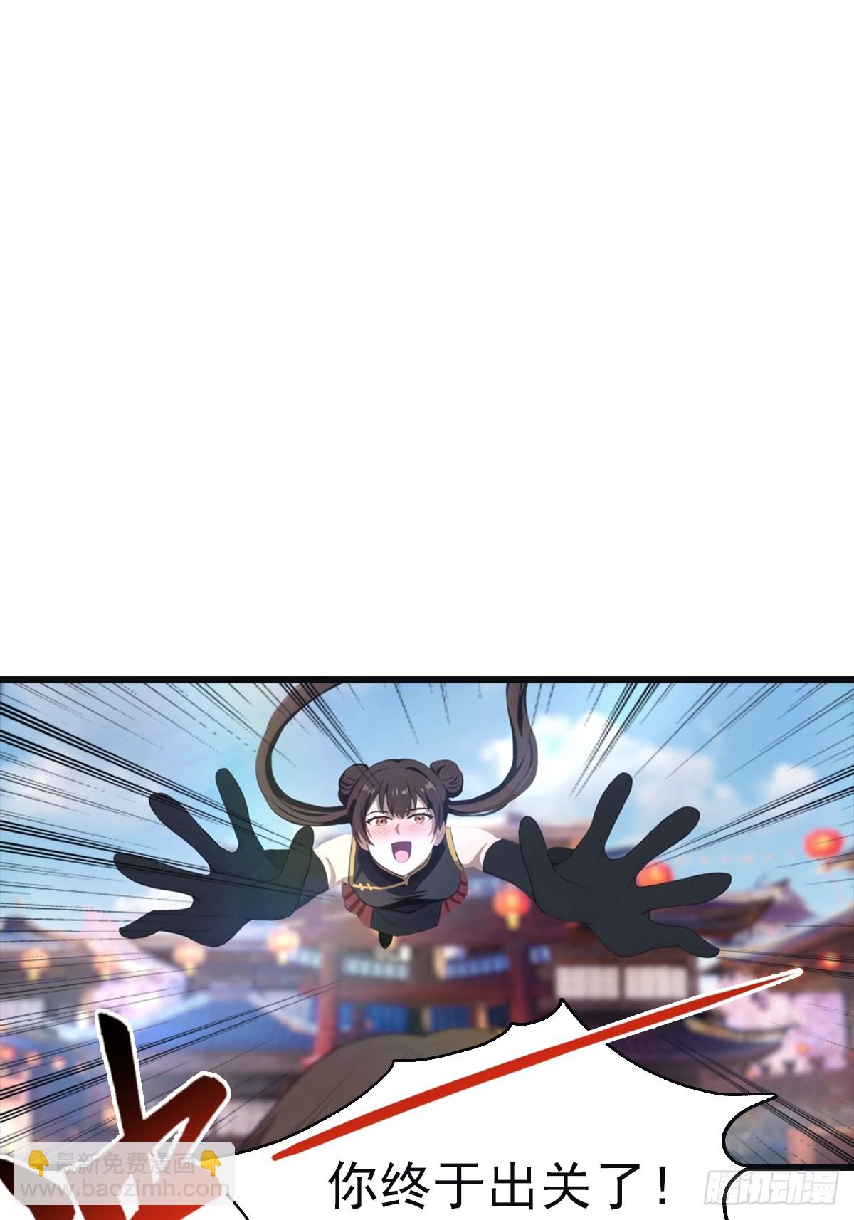 第142话 楚毅一指定乾坤(1/2)-第142话