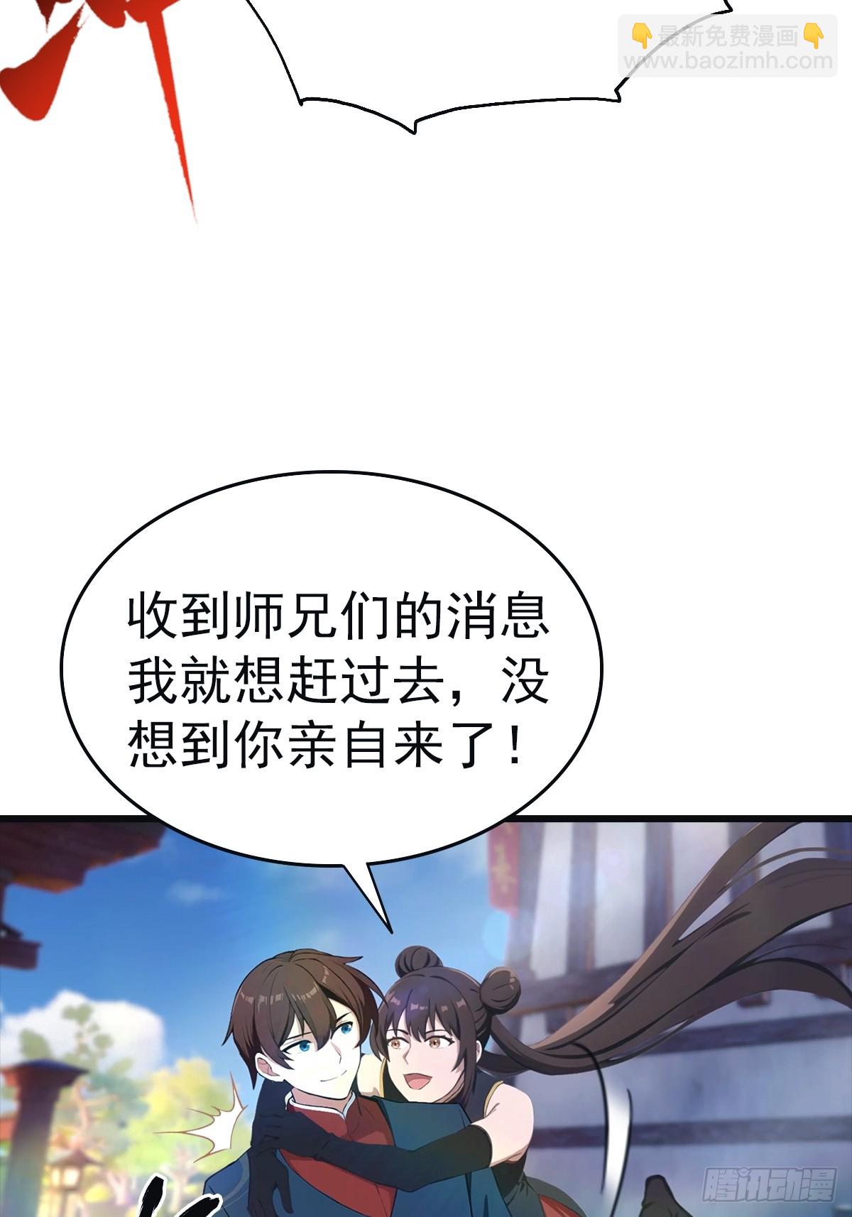 第142话 楚毅一指定乾坤(1/2)-第142话