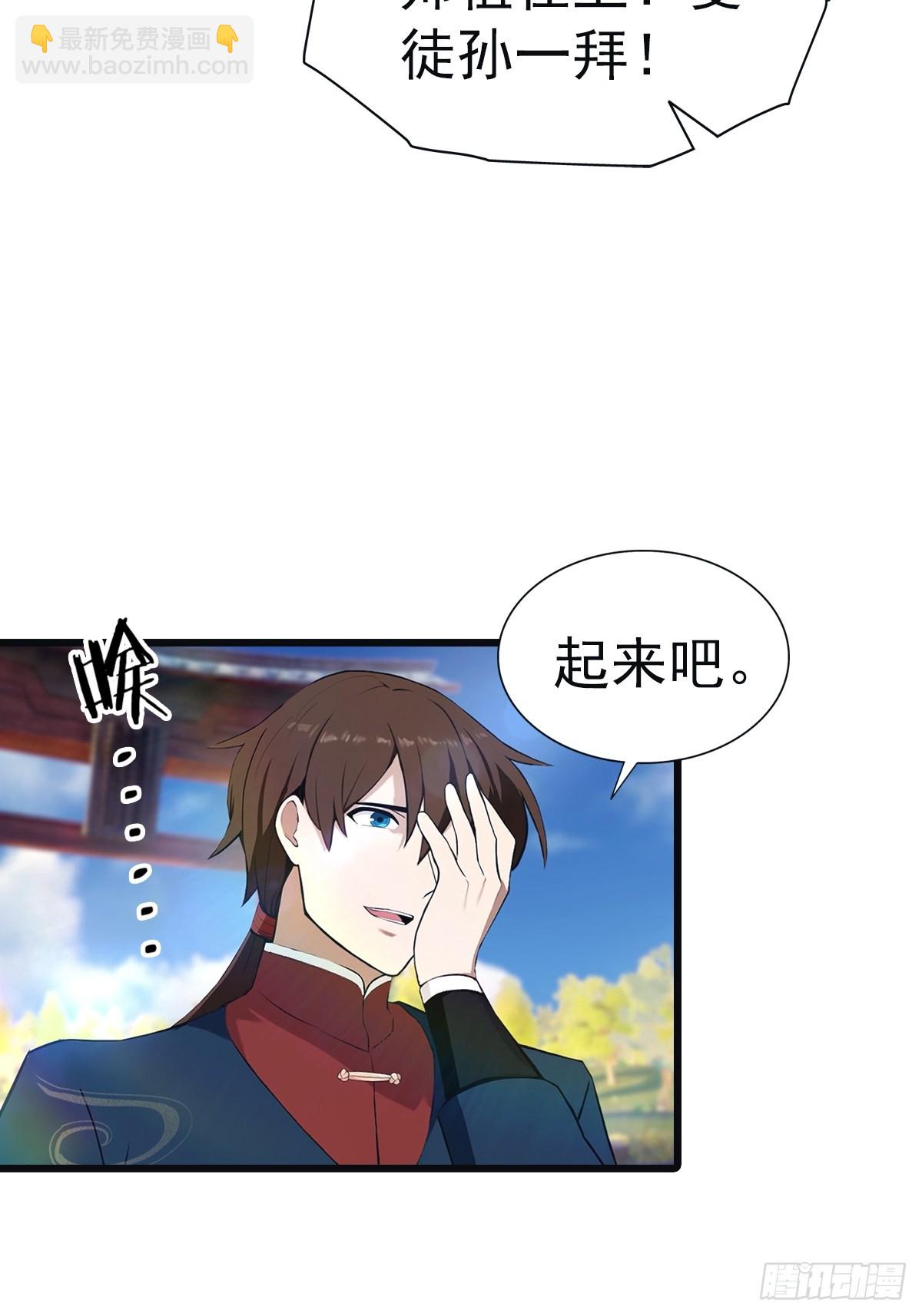 第142话 楚毅一指定乾坤(1/2)-第142话