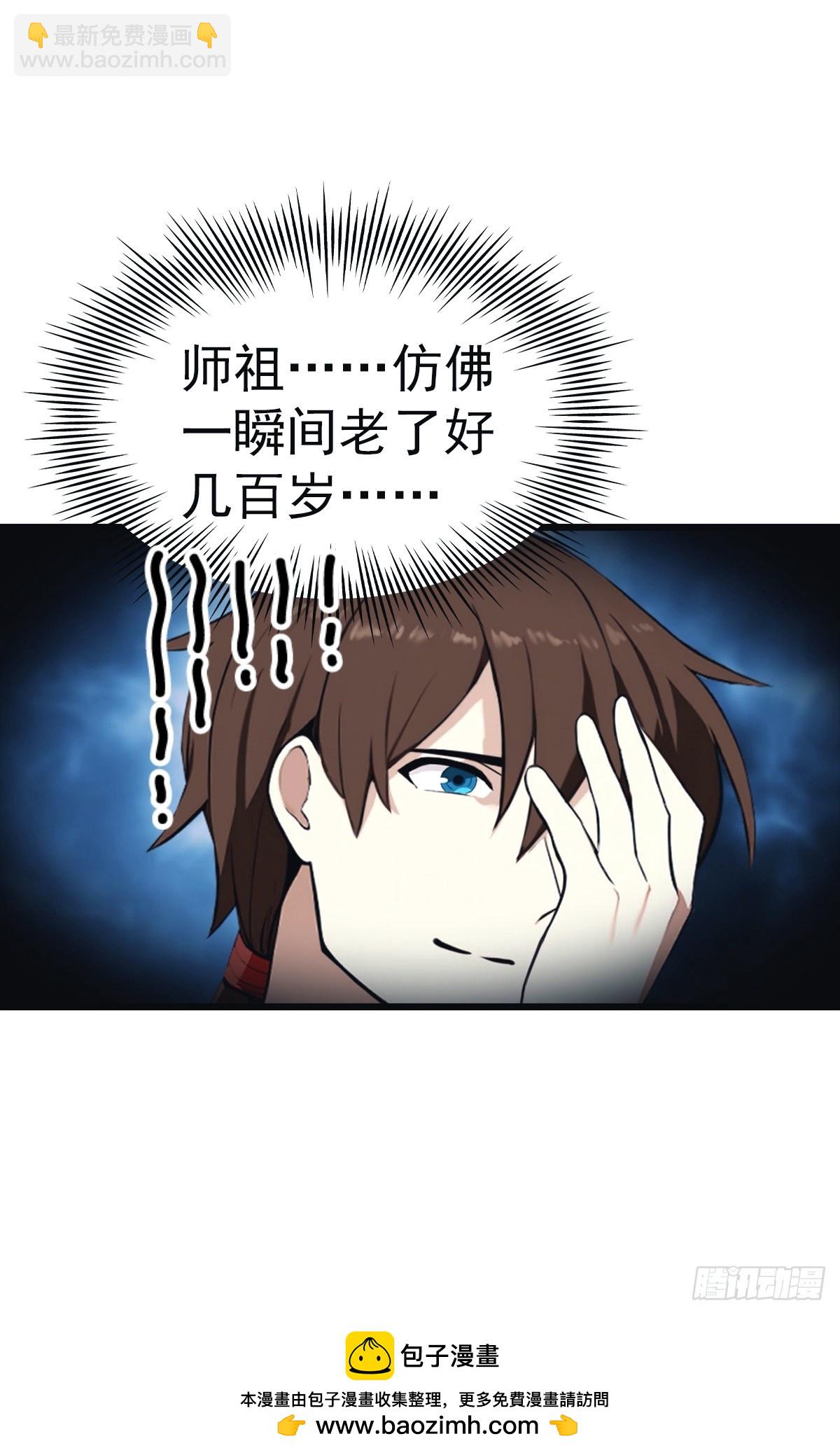 第142话 楚毅一指定乾坤(1/2)-第142话