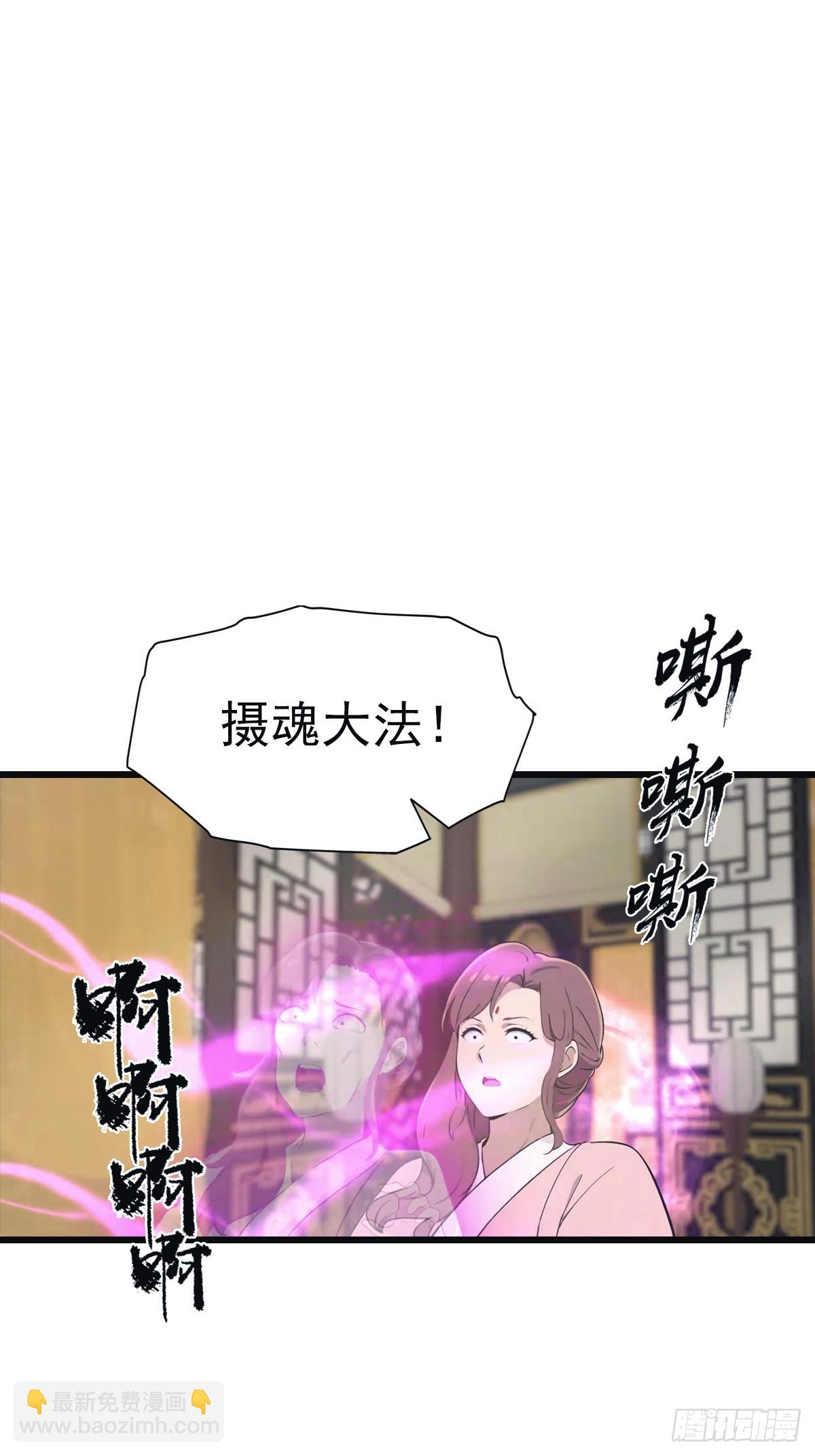 第142话 楚毅一指定乾坤(1/2)-第142话