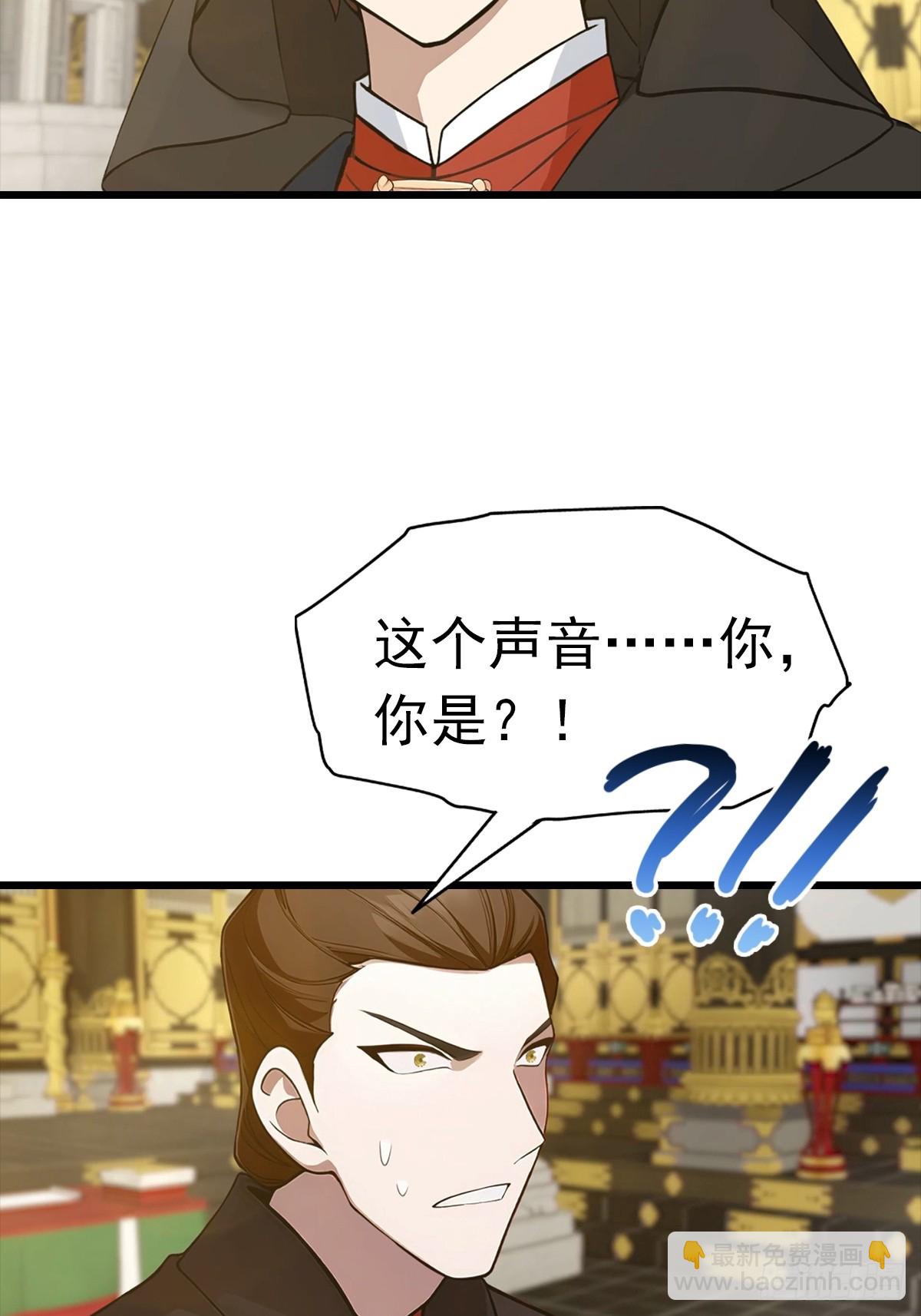 第144话 摊牌了 我会邪功(1/2)-第144话