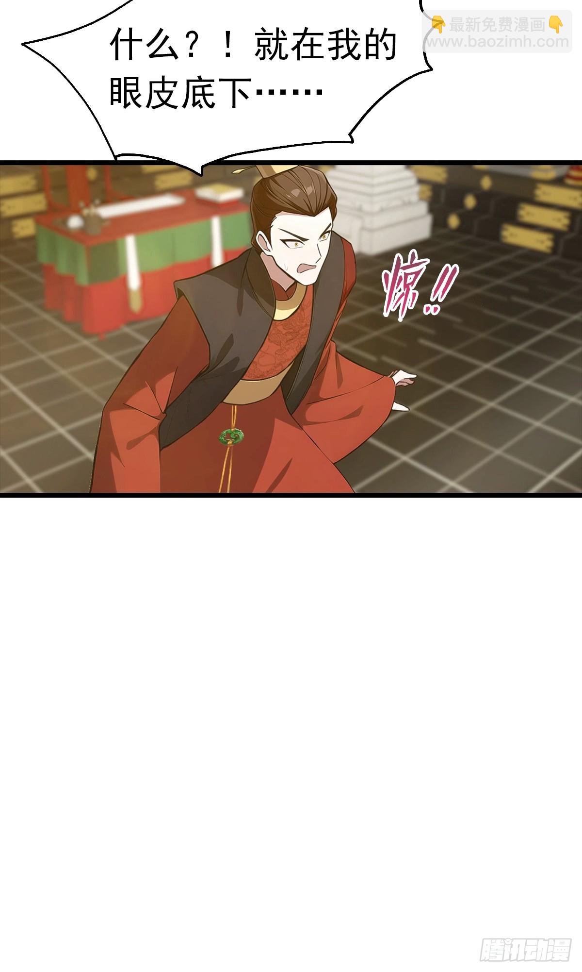 第144话 摊牌了 我会邪功(1/2)-第144话