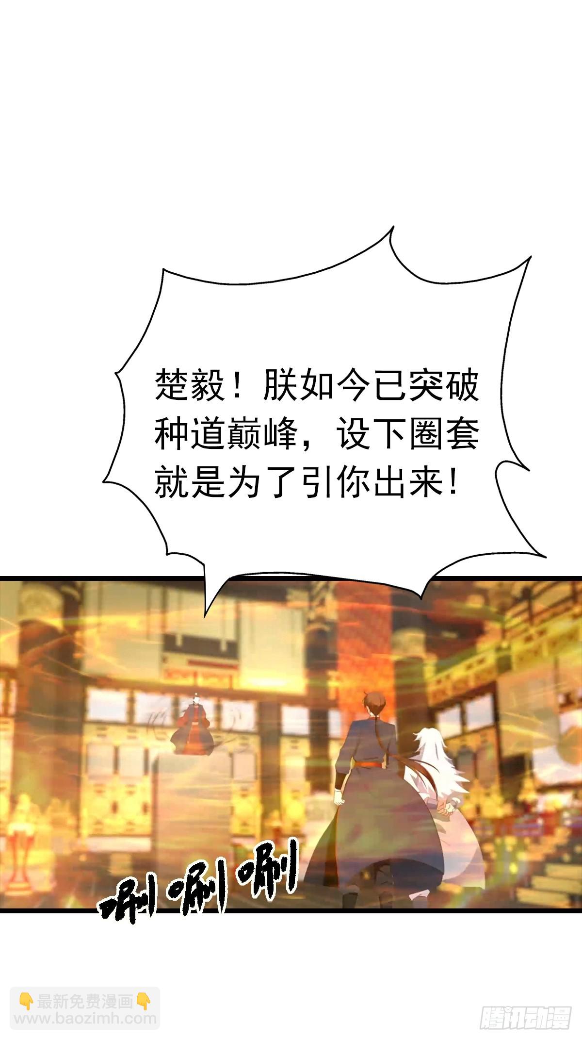 第144话 摊牌了 我会邪功(1/2)-第144话