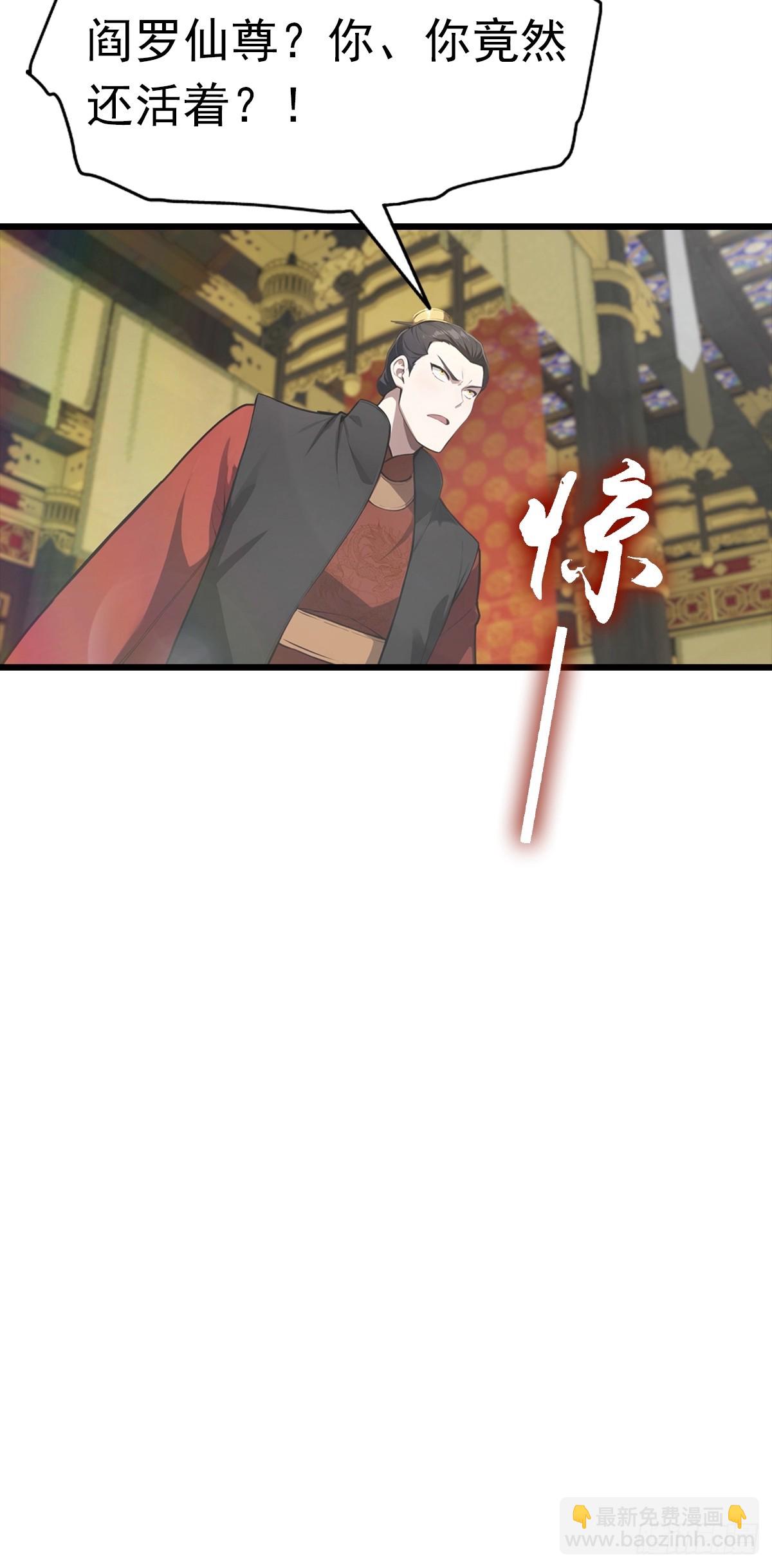 第144话 摊牌了 我会邪功(1/2)-第144话