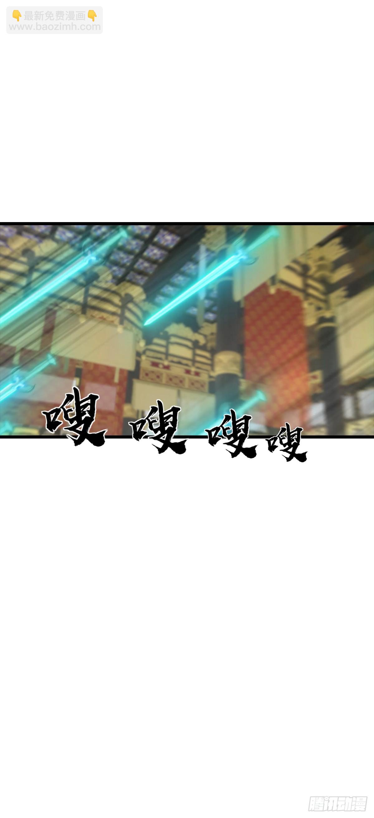 第144话 摊牌了 我会邪功(1/2)-第144话