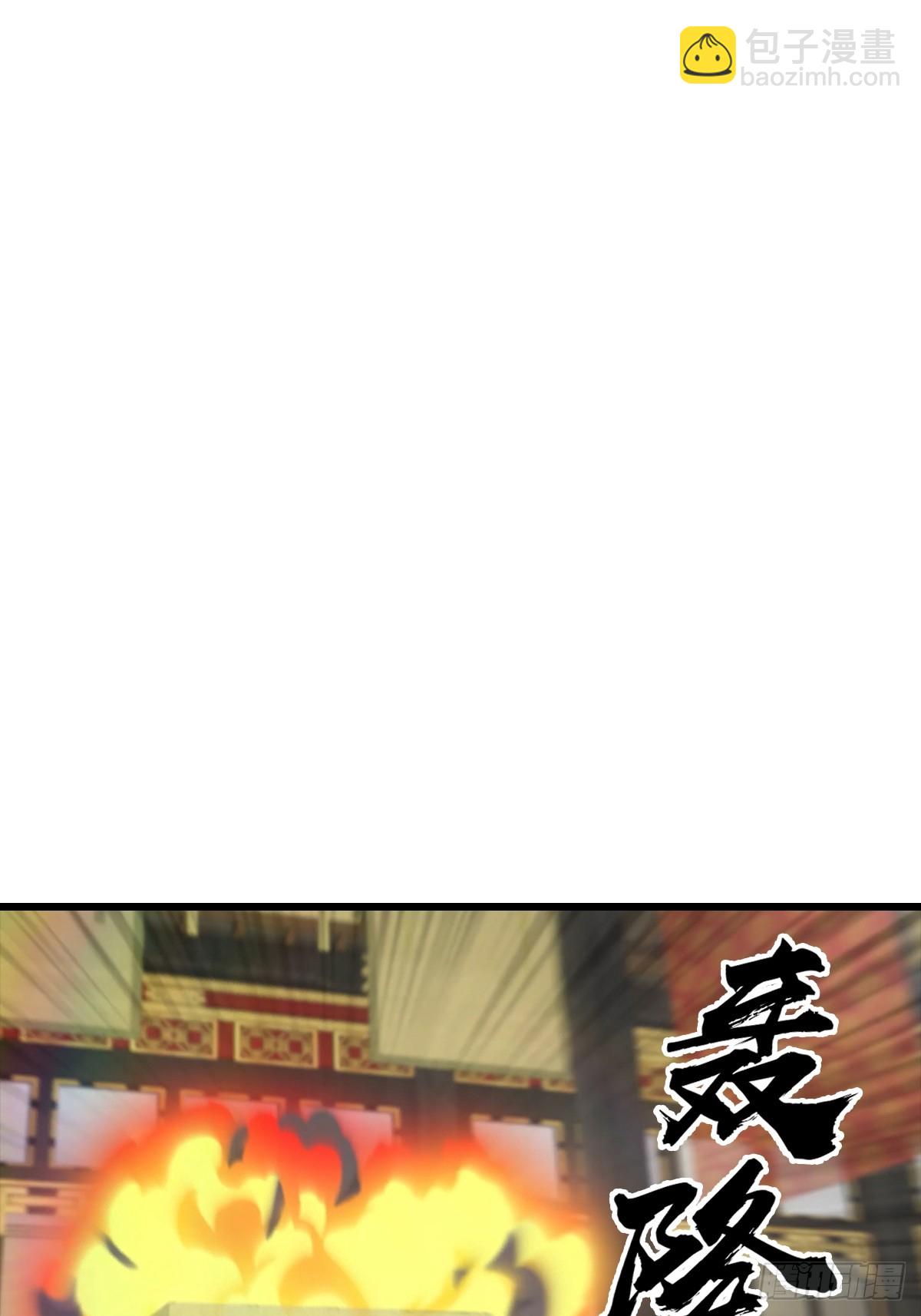 第144话 摊牌了 我会邪功(1/2)-第144话