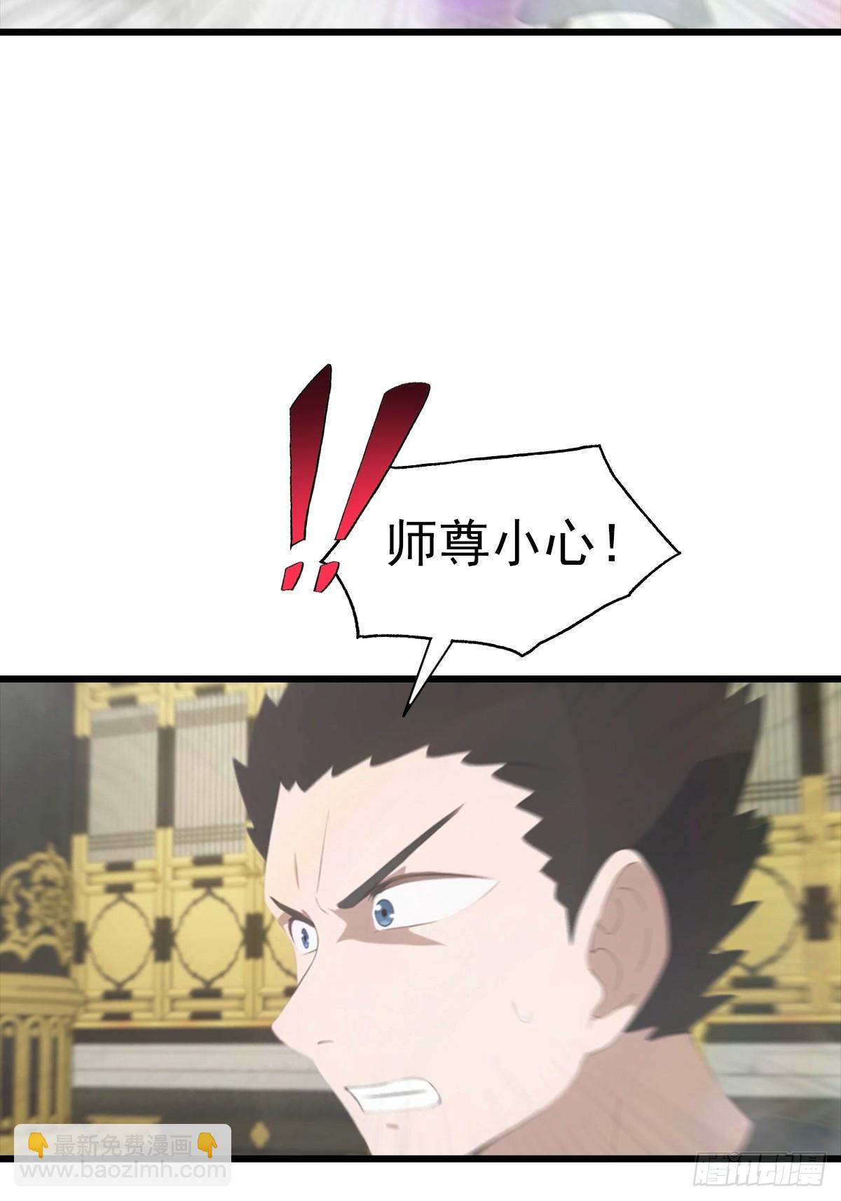 第144话 摊牌了 我会邪功(1/2)-第144话