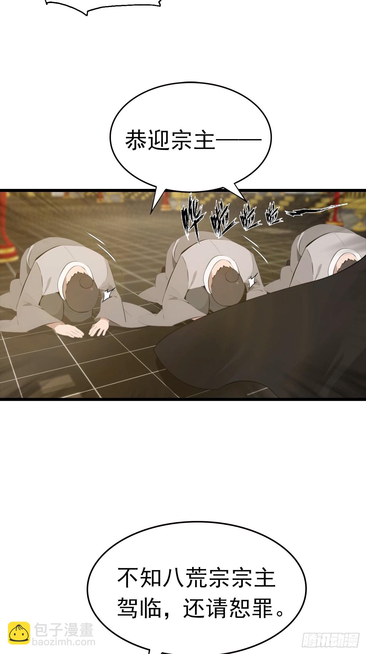 第144话 摊牌了 我会邪功(1/2)-第144话