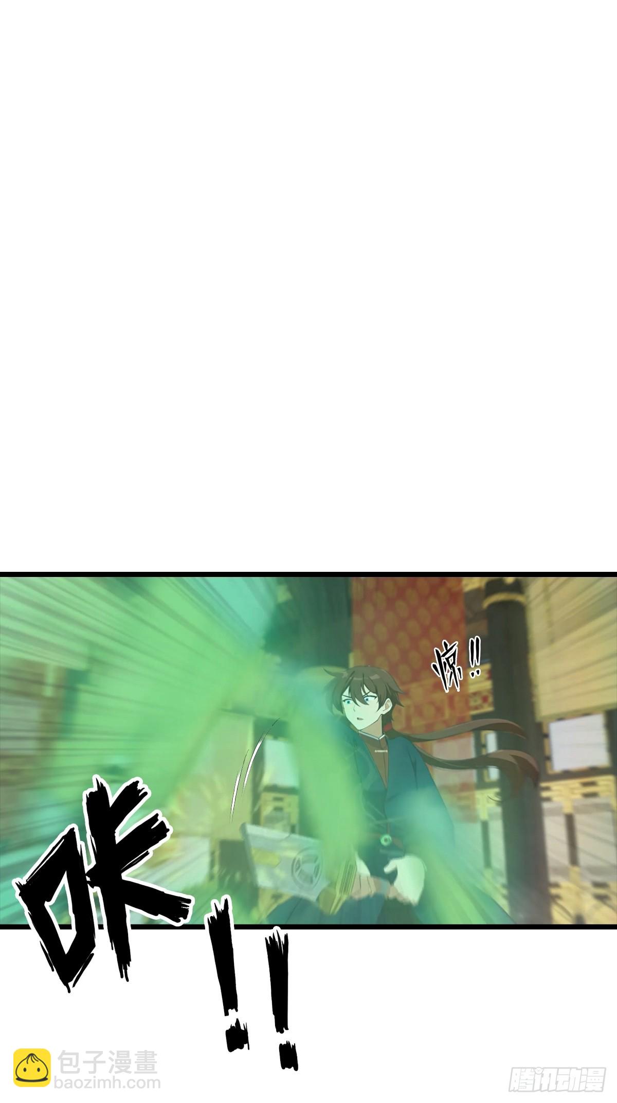 第144话 摊牌了 我会邪功(1/2)-第144话