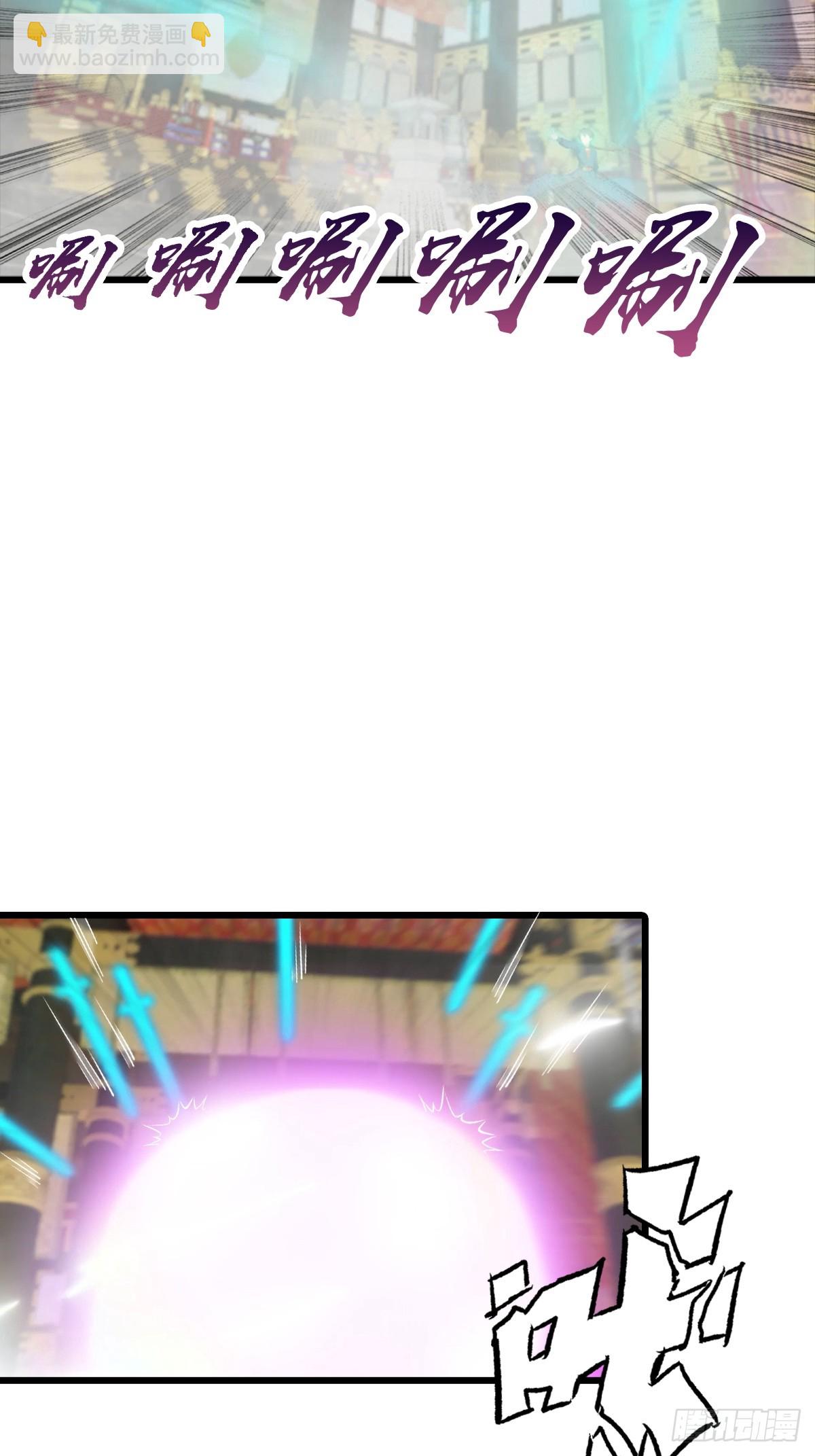 第144话 摊牌了 我会邪功(1/2)-第144话